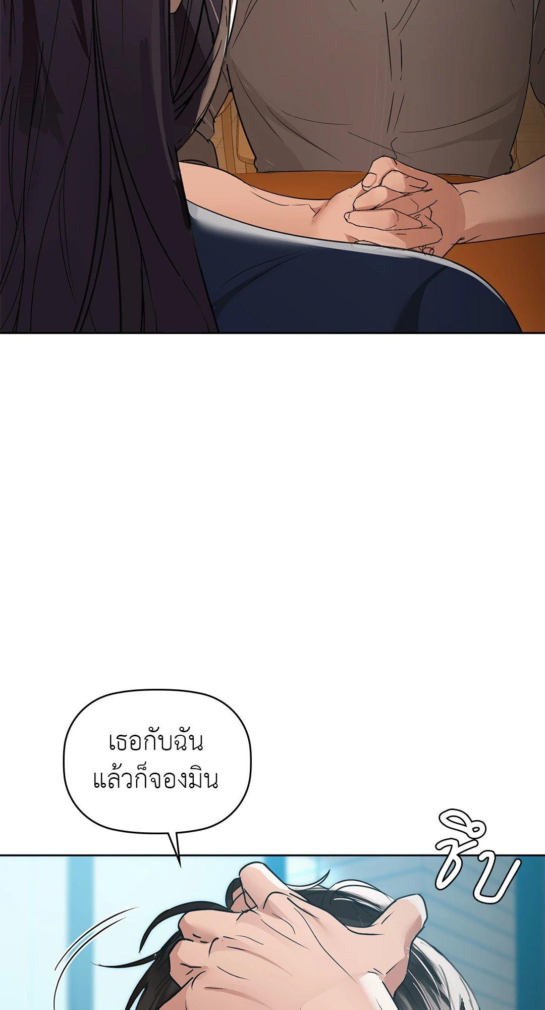 Doujin-Lc- อ่าน โดจิน มังฮวา เกาหลี ญี่ปุ่น จีน แปลไทย Caffeine ตอนที่ 1 2 3 4 5 6 7 8 9 10 11 12 13 14 ฟรี ไม่มีโฆษณา อ่าน โดจิน Manhwa เกาหลี ญี่ปุ่น จีน เรามีครบ คัดมาให้เน้นๆ โดจิน 18+ รับประกันความฟินโดย  Doujin Lc