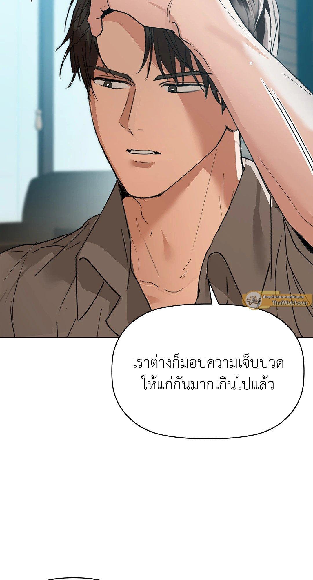 Doujin-Lc- อ่าน โดจิน มังฮวา เกาหลี ญี่ปุ่น จีน แปลไทย Caffeine ตอนที่ 1 2 3 4 5 6 7 8 9 10 11 12 13 14 ฟรี ไม่มีโฆษณา อ่าน โดจิน Manhwa เกาหลี ญี่ปุ่น จีน เรามีครบ คัดมาให้เน้นๆ โดจิน 18+ รับประกันความฟินโดย  Doujin Lc