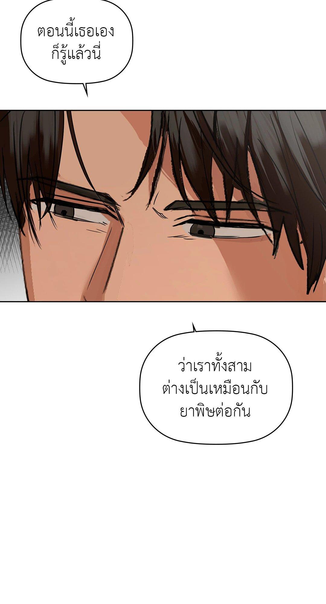 Doujin-Lc- อ่าน โดจิน มังฮวา เกาหลี ญี่ปุ่น จีน แปลไทย Caffeine ตอนที่ 1 2 3 4 5 6 7 8 9 10 11 12 13 14 ฟรี ไม่มีโฆษณา อ่าน โดจิน Manhwa เกาหลี ญี่ปุ่น จีน เรามีครบ คัดมาให้เน้นๆ โดจิน 18+ รับประกันความฟินโดย  Doujin Lc