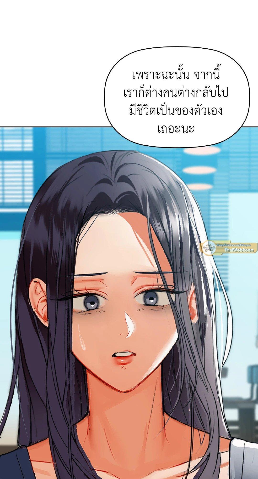 Doujin-Lc- อ่าน โดจิน มังฮวา เกาหลี ญี่ปุ่น จีน แปลไทย Caffeine ตอนที่ 1 2 3 4 5 6 7 8 9 10 11 12 13 14 ฟรี ไม่มีโฆษณา อ่าน โดจิน Manhwa เกาหลี ญี่ปุ่น จีน เรามีครบ คัดมาให้เน้นๆ โดจิน 18+ รับประกันความฟินโดย  Doujin Lc
