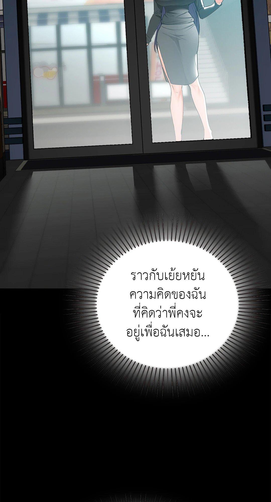 Doujin-Lc- อ่าน โดจิน มังฮวา เกาหลี ญี่ปุ่น จีน แปลไทย Caffeine ตอนที่ 1 2 3 4 5 6 7 8 9 10 11 12 13 14 ฟรี ไม่มีโฆษณา อ่าน โดจิน Manhwa เกาหลี ญี่ปุ่น จีน เรามีครบ คัดมาให้เน้นๆ โดจิน 18+ รับประกันความฟินโดย  Doujin Lc