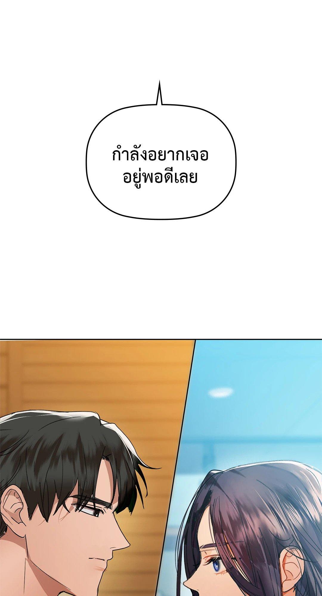 Doujin-Lc- อ่าน โดจิน มังฮวา เกาหลี ญี่ปุ่น จีน แปลไทย Caffeine ตอนที่ 1 2 3 4 5 6 7 8 9 10 11 12 13 14 ฟรี ไม่มีโฆษณา อ่าน โดจิน Manhwa เกาหลี ญี่ปุ่น จีน เรามีครบ คัดมาให้เน้นๆ โดจิน 18+ รับประกันความฟินโดย  Doujin Lc