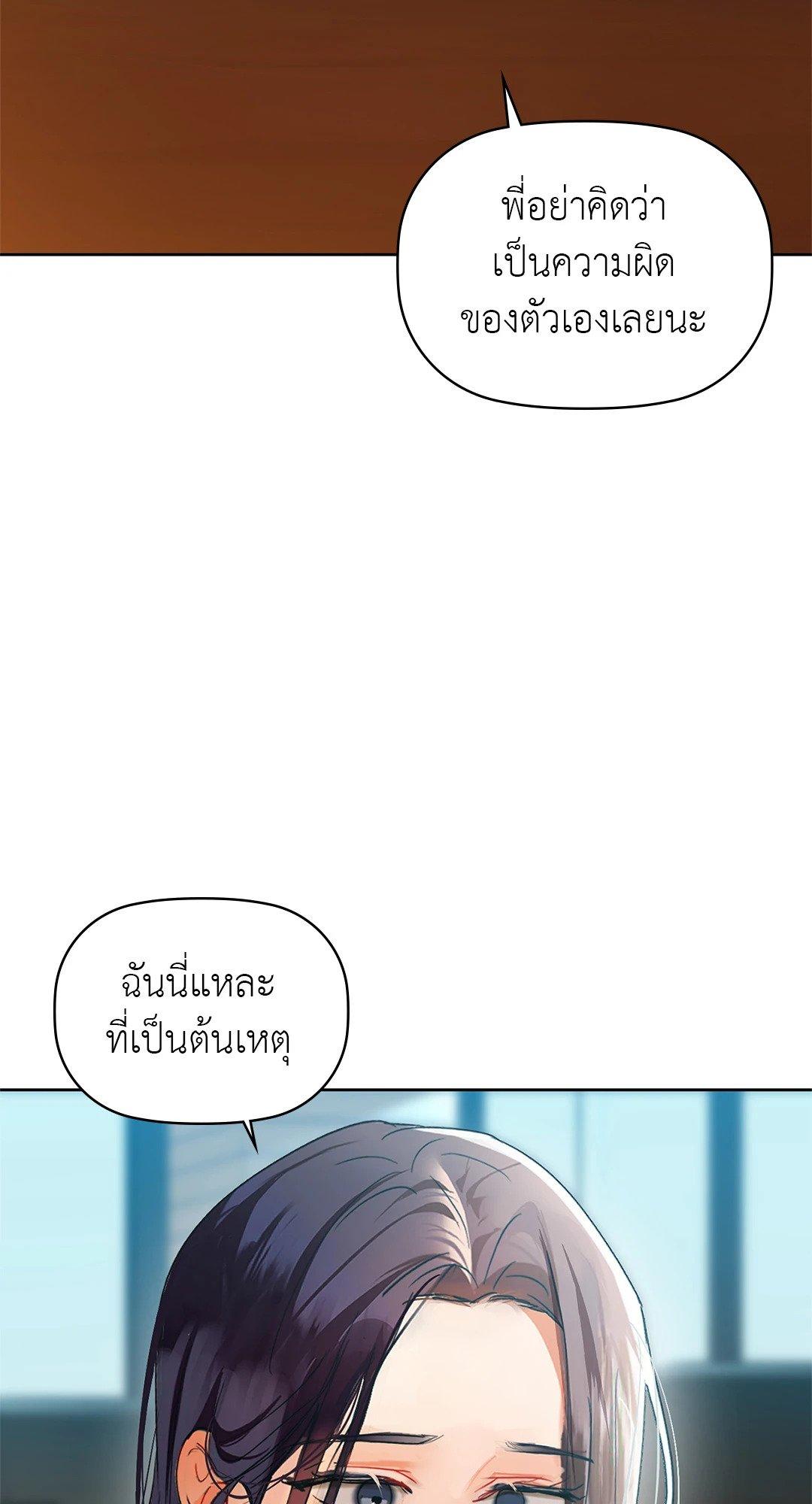 Doujin-Lc- อ่าน โดจิน มังฮวา เกาหลี ญี่ปุ่น จีน แปลไทย Caffeine ตอนที่ 1 2 3 4 5 6 7 8 9 10 11 12 13 14 ฟรี ไม่มีโฆษณา อ่าน โดจิน Manhwa เกาหลี ญี่ปุ่น จีน เรามีครบ คัดมาให้เน้นๆ โดจิน 18+ รับประกันความฟินโดย  Doujin Lc