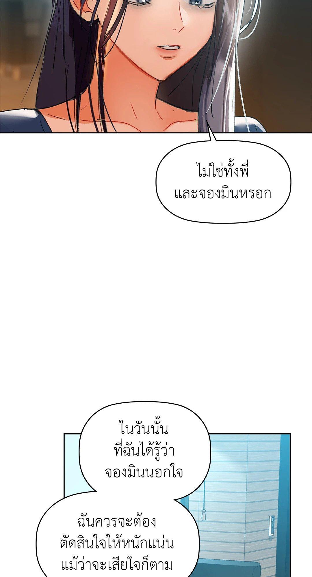 Doujin-Lc- อ่าน โดจิน มังฮวา เกาหลี ญี่ปุ่น จีน แปลไทย Caffeine ตอนที่ 1 2 3 4 5 6 7 8 9 10 11 12 13 14 ฟรี ไม่มีโฆษณา อ่าน โดจิน Manhwa เกาหลี ญี่ปุ่น จีน เรามีครบ คัดมาให้เน้นๆ โดจิน 18+ รับประกันความฟินโดย  Doujin Lc