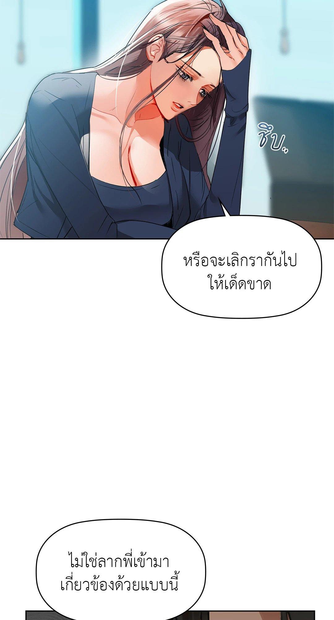 Doujin-Lc- อ่าน โดจิน มังฮวา เกาหลี ญี่ปุ่น จีน แปลไทย Caffeine ตอนที่ 1 2 3 4 5 6 7 8 9 10 11 12 13 14 ฟรี ไม่มีโฆษณา อ่าน โดจิน Manhwa เกาหลี ญี่ปุ่น จีน เรามีครบ คัดมาให้เน้นๆ โดจิน 18+ รับประกันความฟินโดย  Doujin Lc
