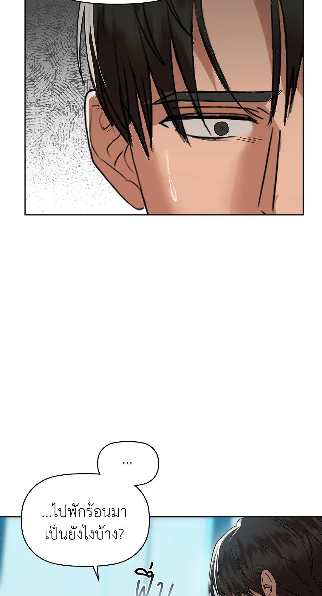 Doujin-Lc- อ่าน โดจิน มังฮวา เกาหลี ญี่ปุ่น จีน แปลไทย Caffeine ตอนที่ 1 2 3 4 5 6 7 8 9 10 11 12 13 14 ฟรี ไม่มีโฆษณา อ่าน โดจิน Manhwa เกาหลี ญี่ปุ่น จีน เรามีครบ คัดมาให้เน้นๆ โดจิน 18+ รับประกันความฟินโดย  Doujin Lc