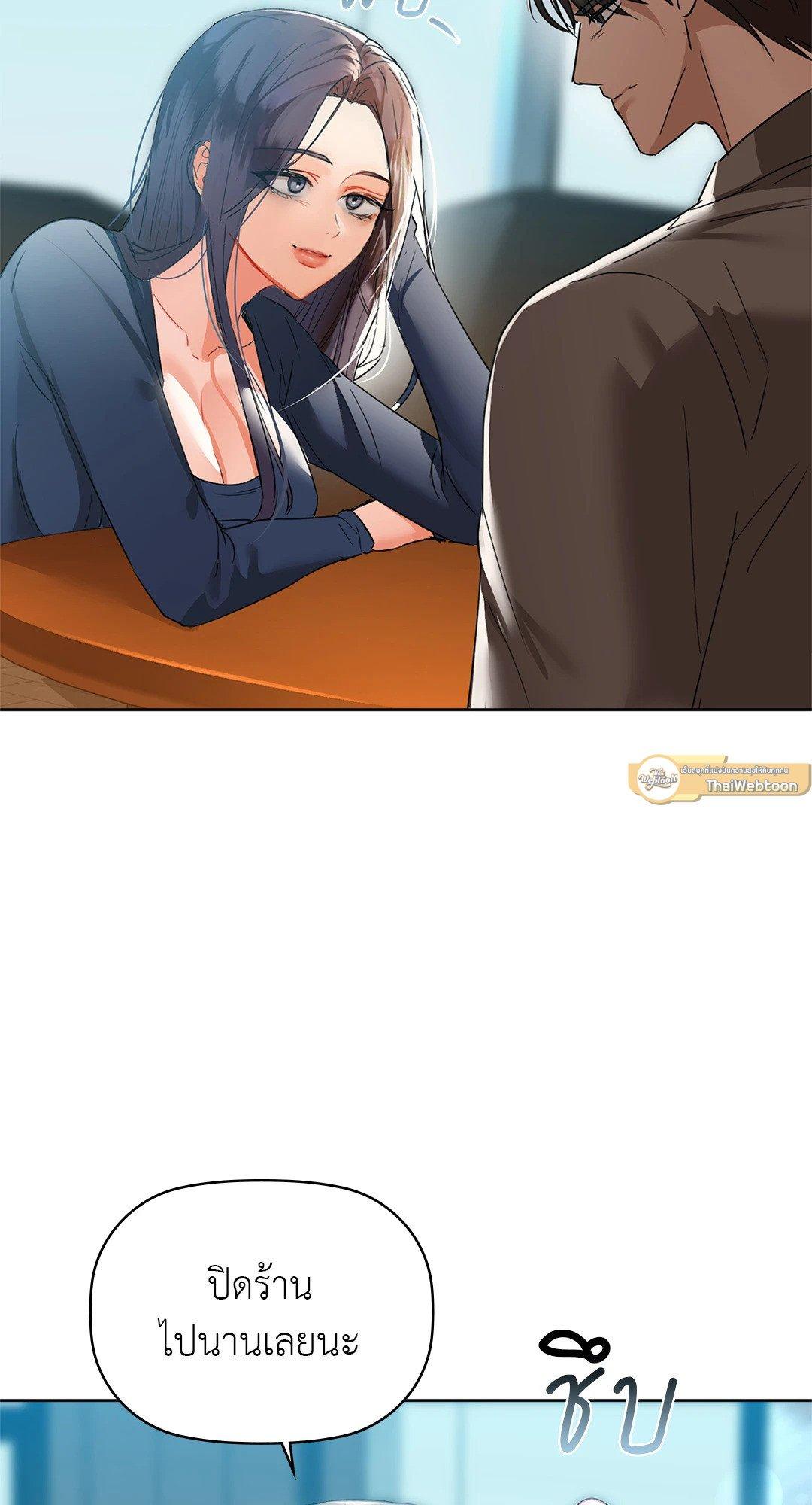Doujin-Lc- อ่าน โดจิน มังฮวา เกาหลี ญี่ปุ่น จีน แปลไทย Caffeine ตอนที่ 1 2 3 4 5 6 7 8 9 10 11 12 13 14 ฟรี ไม่มีโฆษณา อ่าน โดจิน Manhwa เกาหลี ญี่ปุ่น จีน เรามีครบ คัดมาให้เน้นๆ โดจิน 18+ รับประกันความฟินโดย  Doujin Lc