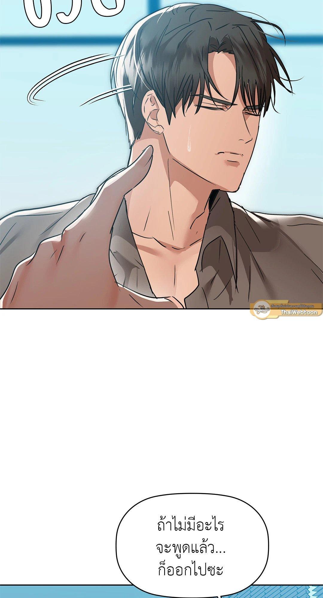 Doujin-Lc- อ่าน โดจิน มังฮวา เกาหลี ญี่ปุ่น จีน แปลไทย Caffeine ตอนที่ 1 2 3 4 5 6 7 8 9 10 11 12 13 14 ฟรี ไม่มีโฆษณา อ่าน โดจิน Manhwa เกาหลี ญี่ปุ่น จีน เรามีครบ คัดมาให้เน้นๆ โดจิน 18+ รับประกันความฟินโดย  Doujin Lc