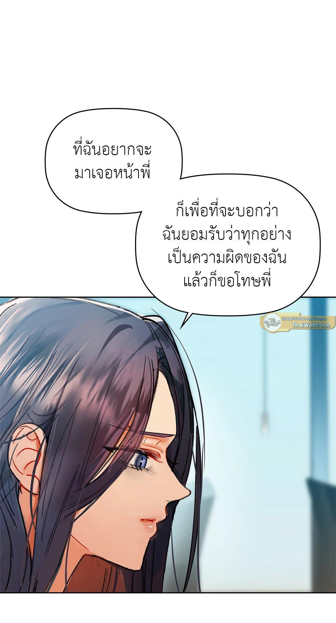 Doujin-Lc- อ่าน โดจิน มังฮวา เกาหลี ญี่ปุ่น จีน แปลไทย Caffeine ตอนที่ 1 2 3 4 5 6 7 8 9 10 11 12 13 14 ฟรี ไม่มีโฆษณา อ่าน โดจิน Manhwa เกาหลี ญี่ปุ่น จีน เรามีครบ คัดมาให้เน้นๆ โดจิน 18+ รับประกันความฟินโดย  Doujin Lc