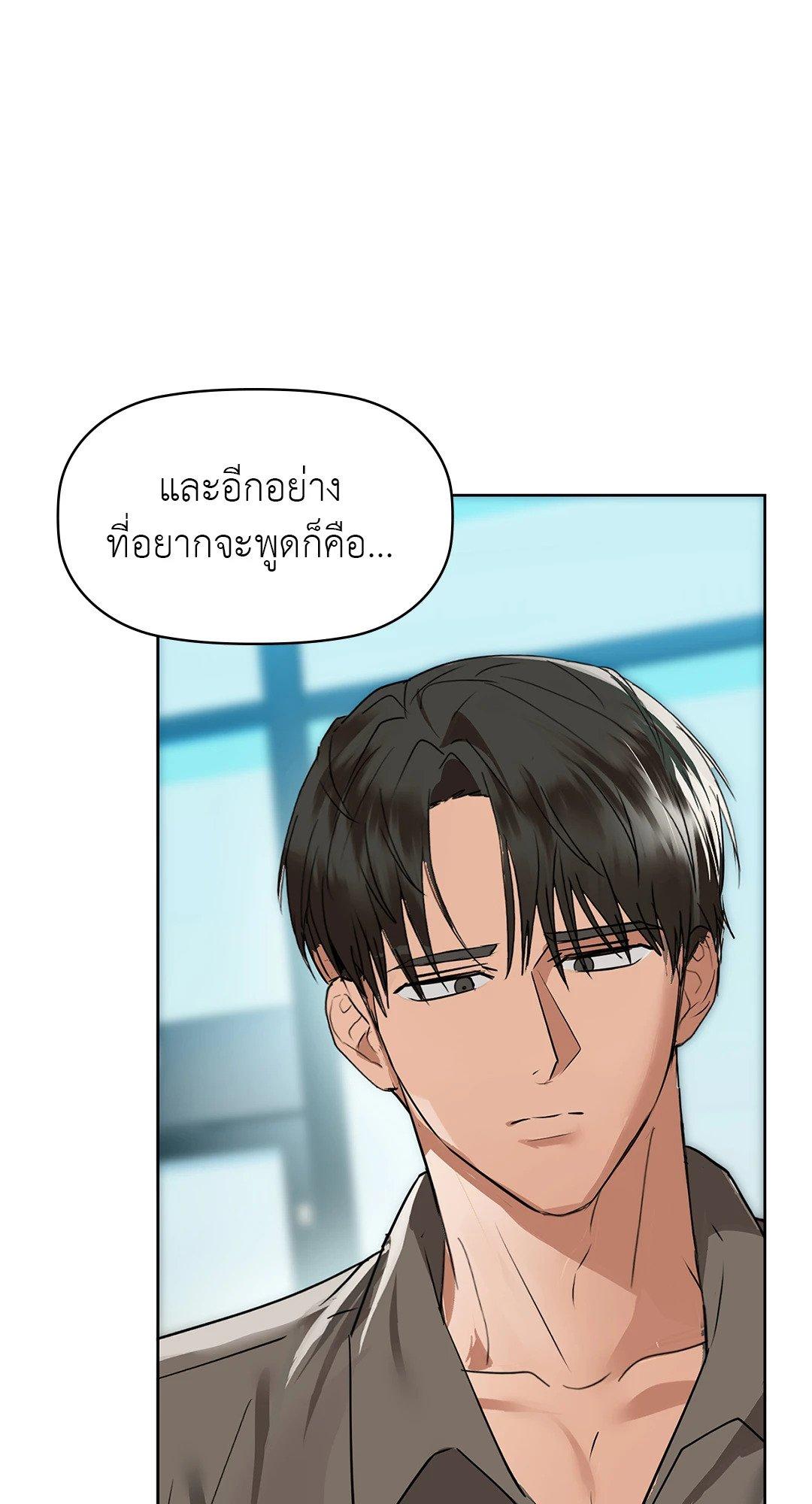 Doujin-Lc- อ่าน โดจิน มังฮวา เกาหลี ญี่ปุ่น จีน แปลไทย Caffeine ตอนที่ 1 2 3 4 5 6 7 8 9 10 11 12 13 14 ฟรี ไม่มีโฆษณา อ่าน โดจิน Manhwa เกาหลี ญี่ปุ่น จีน เรามีครบ คัดมาให้เน้นๆ โดจิน 18+ รับประกันความฟินโดย  Doujin Lc