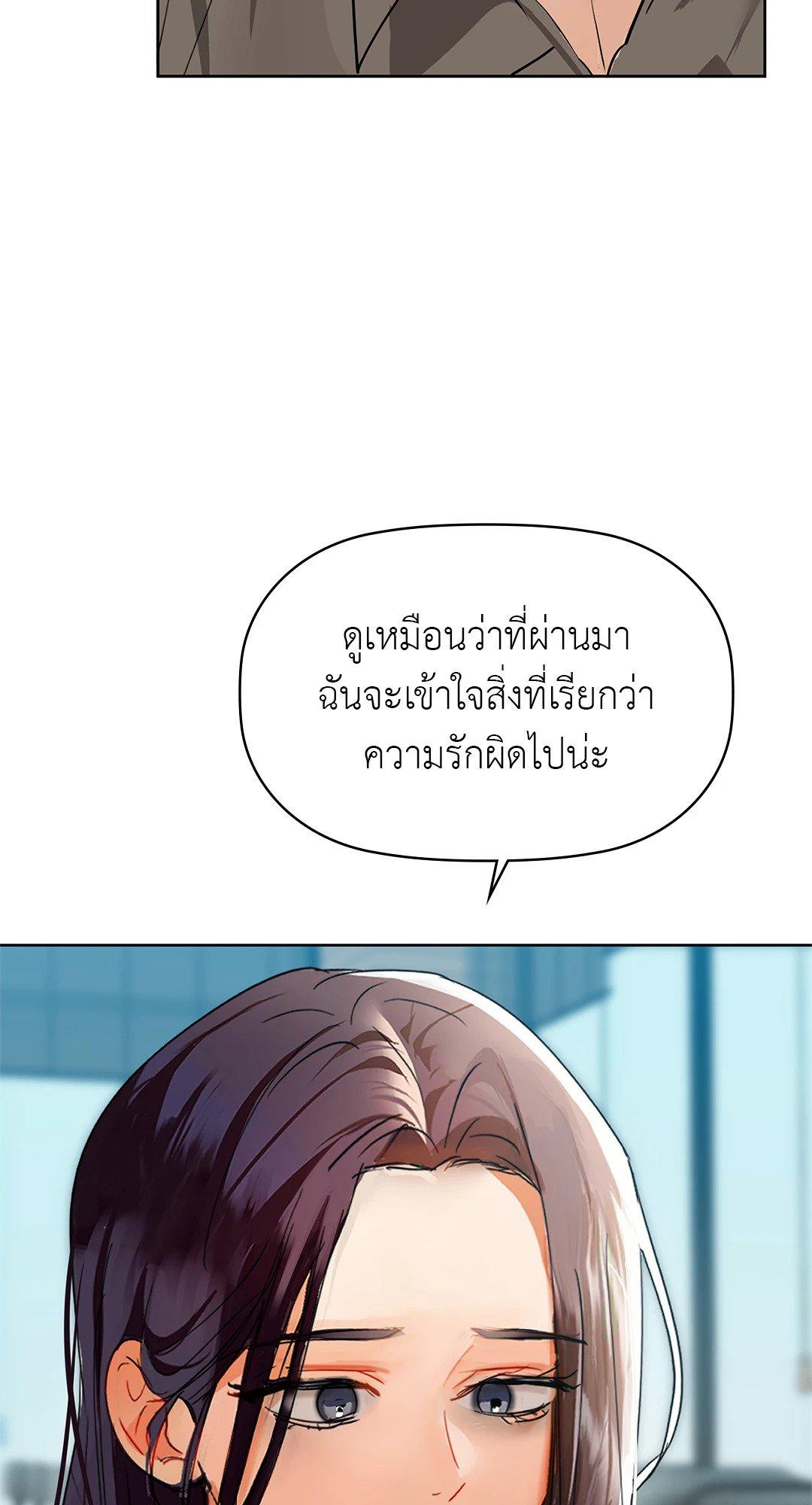 Doujin-Lc- อ่าน โดจิน มังฮวา เกาหลี ญี่ปุ่น จีน แปลไทย Caffeine ตอนที่ 1 2 3 4 5 6 7 8 9 10 11 12 13 14 ฟรี ไม่มีโฆษณา อ่าน โดจิน Manhwa เกาหลี ญี่ปุ่น จีน เรามีครบ คัดมาให้เน้นๆ โดจิน 18+ รับประกันความฟินโดย  Doujin Lc