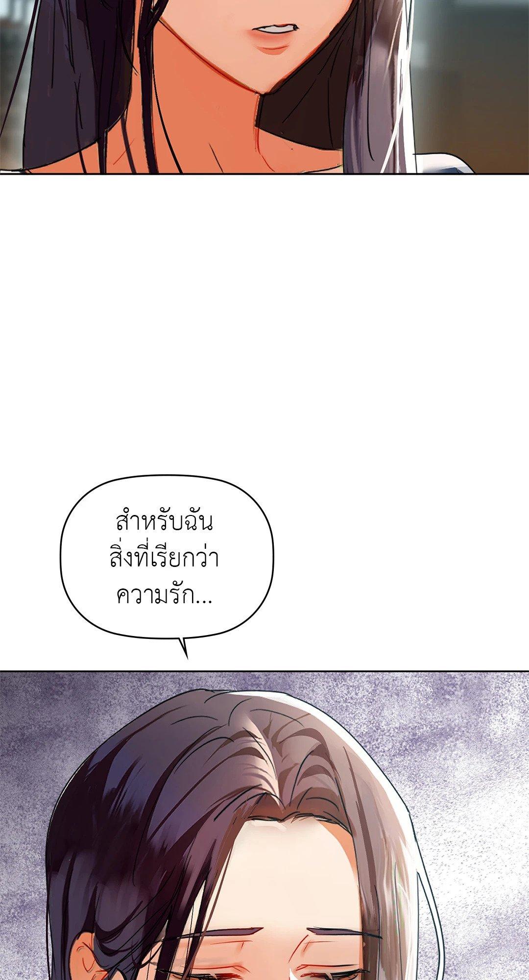 Doujin-Lc- อ่าน โดจิน มังฮวา เกาหลี ญี่ปุ่น จีน แปลไทย Caffeine ตอนที่ 1 2 3 4 5 6 7 8 9 10 11 12 13 14 ฟรี ไม่มีโฆษณา อ่าน โดจิน Manhwa เกาหลี ญี่ปุ่น จีน เรามีครบ คัดมาให้เน้นๆ โดจิน 18+ รับประกันความฟินโดย  Doujin Lc