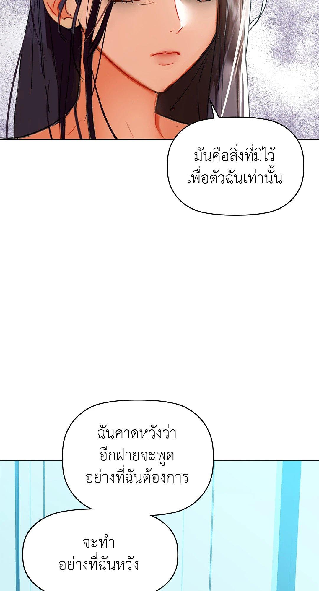 Doujin-Lc- อ่าน โดจิน มังฮวา เกาหลี ญี่ปุ่น จีน แปลไทย Caffeine ตอนที่ 1 2 3 4 5 6 7 8 9 10 11 12 13 14 ฟรี ไม่มีโฆษณา อ่าน โดจิน Manhwa เกาหลี ญี่ปุ่น จีน เรามีครบ คัดมาให้เน้นๆ โดจิน 18+ รับประกันความฟินโดย  Doujin Lc