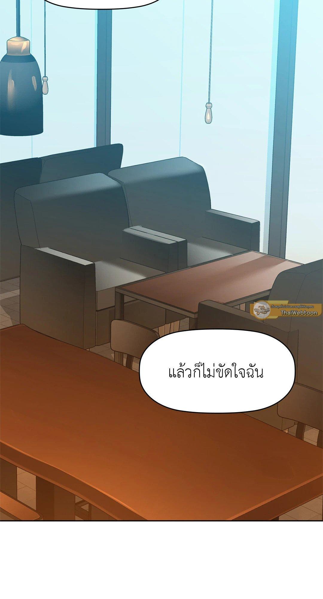 Doujin-Lc- อ่าน โดจิน มังฮวา เกาหลี ญี่ปุ่น จีน แปลไทย Caffeine ตอนที่ 1 2 3 4 5 6 7 8 9 10 11 12 13 14 ฟรี ไม่มีโฆษณา อ่าน โดจิน Manhwa เกาหลี ญี่ปุ่น จีน เรามีครบ คัดมาให้เน้นๆ โดจิน 18+ รับประกันความฟินโดย  Doujin Lc