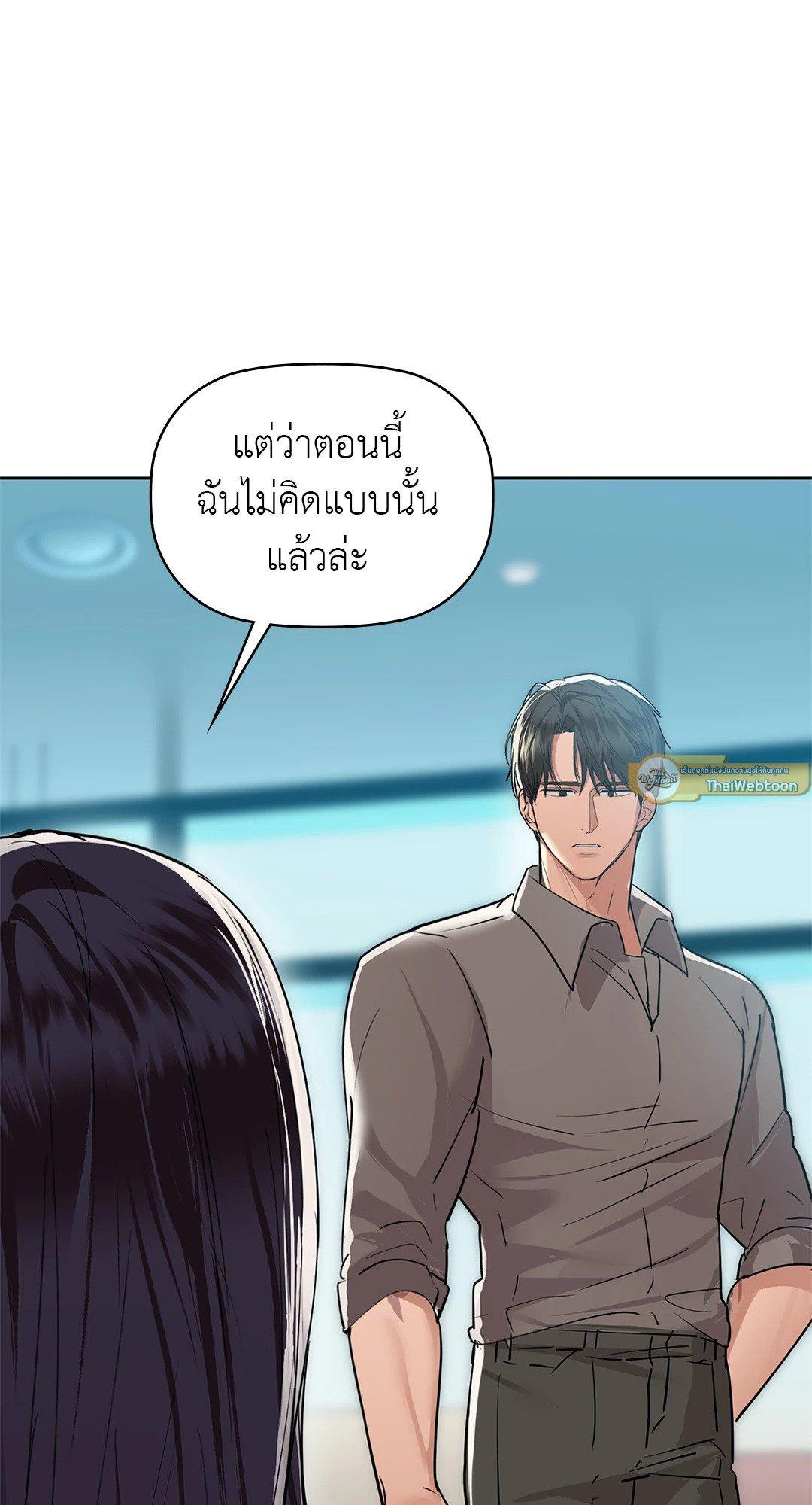 Doujin-Lc- อ่าน โดจิน มังฮวา เกาหลี ญี่ปุ่น จีน แปลไทย Caffeine ตอนที่ 1 2 3 4 5 6 7 8 9 10 11 12 13 14 ฟรี ไม่มีโฆษณา อ่าน โดจิน Manhwa เกาหลี ญี่ปุ่น จีน เรามีครบ คัดมาให้เน้นๆ โดจิน 18+ รับประกันความฟินโดย  Doujin Lc