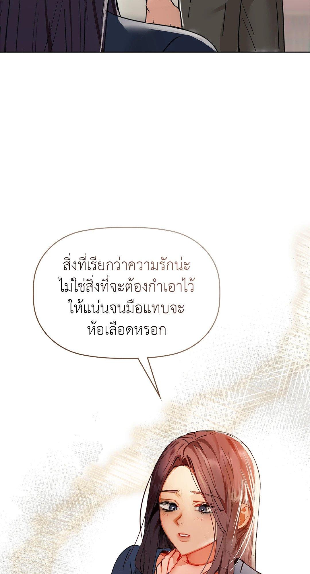 Doujin-Lc- อ่าน โดจิน มังฮวา เกาหลี ญี่ปุ่น จีน แปลไทย Caffeine ตอนที่ 1 2 3 4 5 6 7 8 9 10 11 12 13 14 ฟรี ไม่มีโฆษณา อ่าน โดจิน Manhwa เกาหลี ญี่ปุ่น จีน เรามีครบ คัดมาให้เน้นๆ โดจิน 18+ รับประกันความฟินโดย  Doujin Lc