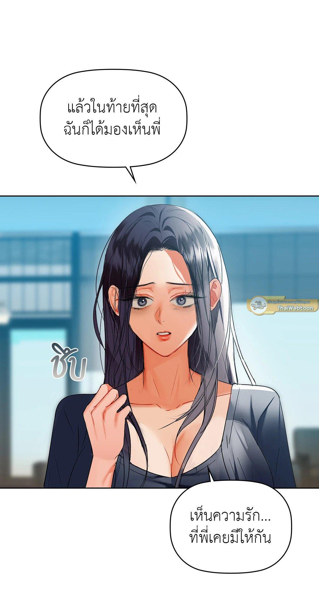 Doujin-Lc- อ่าน โดจิน มังฮวา เกาหลี ญี่ปุ่น จีน แปลไทย Caffeine ตอนที่ 1 2 3 4 5 6 7 8 9 10 11 12 13 14 ฟรี ไม่มีโฆษณา อ่าน โดจิน Manhwa เกาหลี ญี่ปุ่น จีน เรามีครบ คัดมาให้เน้นๆ โดจิน 18+ รับประกันความฟินโดย  Doujin Lc
