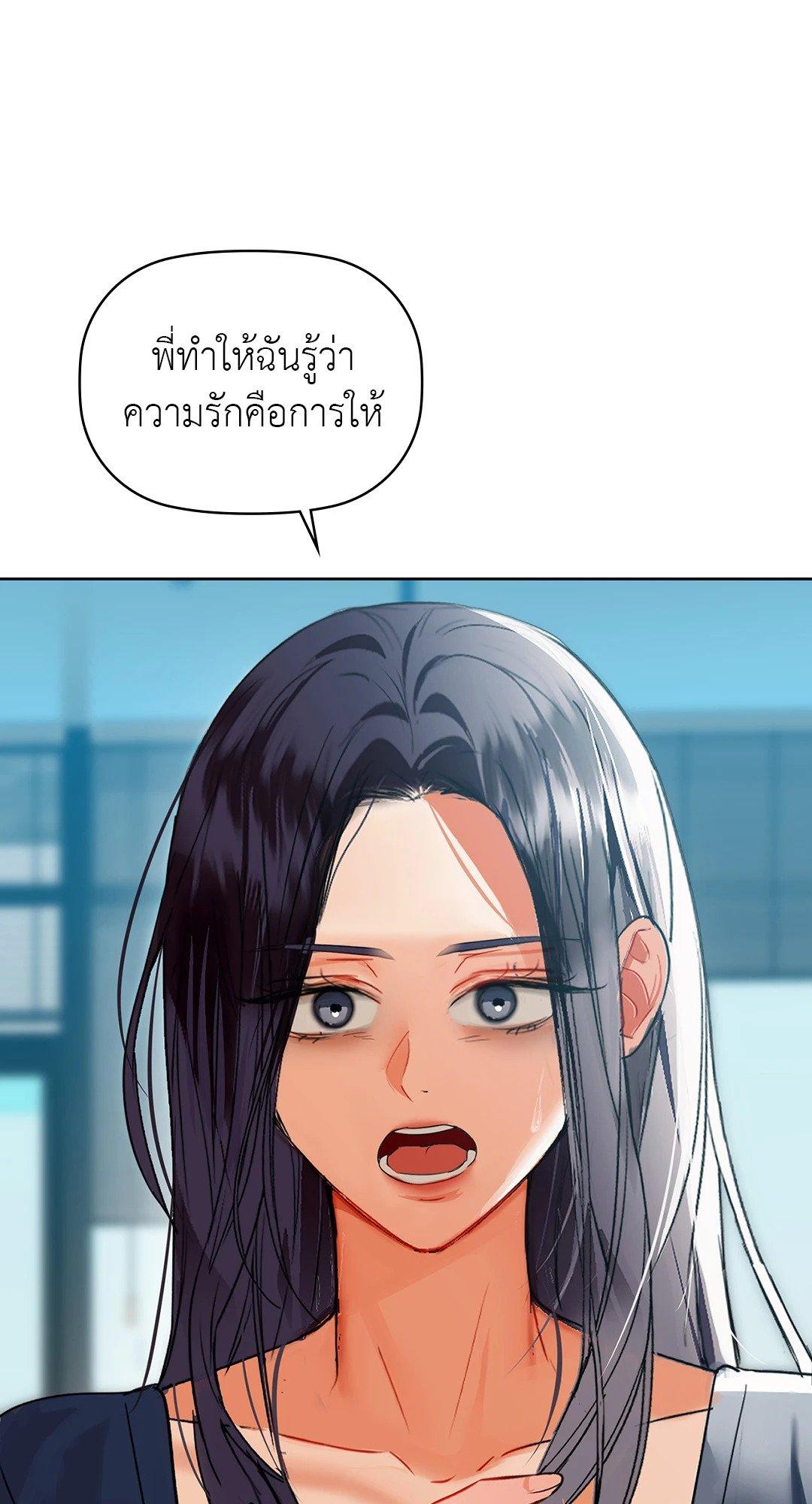 Doujin-Lc- อ่าน โดจิน มังฮวา เกาหลี ญี่ปุ่น จีน แปลไทย Caffeine ตอนที่ 1 2 3 4 5 6 7 8 9 10 11 12 13 14 ฟรี ไม่มีโฆษณา อ่าน โดจิน Manhwa เกาหลี ญี่ปุ่น จีน เรามีครบ คัดมาให้เน้นๆ โดจิน 18+ รับประกันความฟินโดย  Doujin Lc