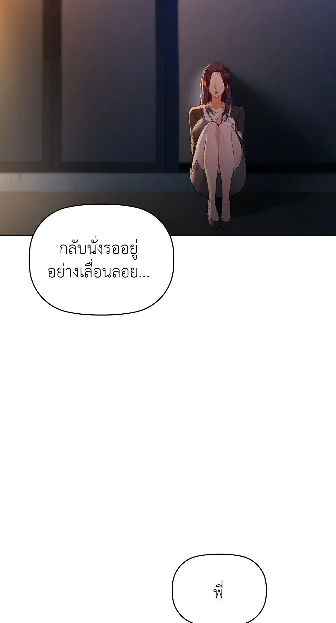 Doujin-Lc- อ่าน โดจิน มังฮวา เกาหลี ญี่ปุ่น จีน แปลไทย Caffeine ตอนที่ 1 2 3 4 5 6 7 8 9 10 11 12 13 14 ฟรี ไม่มีโฆษณา อ่าน โดจิน Manhwa เกาหลี ญี่ปุ่น จีน เรามีครบ คัดมาให้เน้นๆ โดจิน 18+ รับประกันความฟินโดย  Doujin Lc