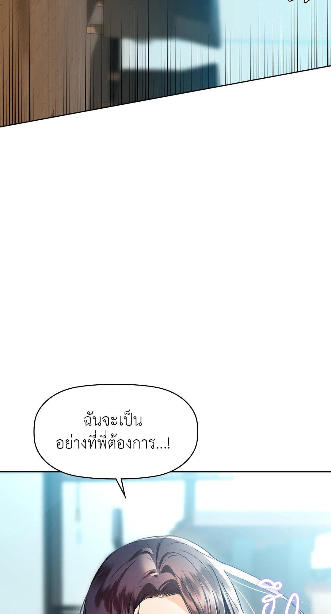 Doujin-Lc- อ่าน โดจิน มังฮวา เกาหลี ญี่ปุ่น จีน แปลไทย Caffeine ตอนที่ 1 2 3 4 5 6 7 8 9 10 11 12 13 14 ฟรี ไม่มีโฆษณา อ่าน โดจิน Manhwa เกาหลี ญี่ปุ่น จีน เรามีครบ คัดมาให้เน้นๆ โดจิน 18+ รับประกันความฟินโดย  Doujin Lc