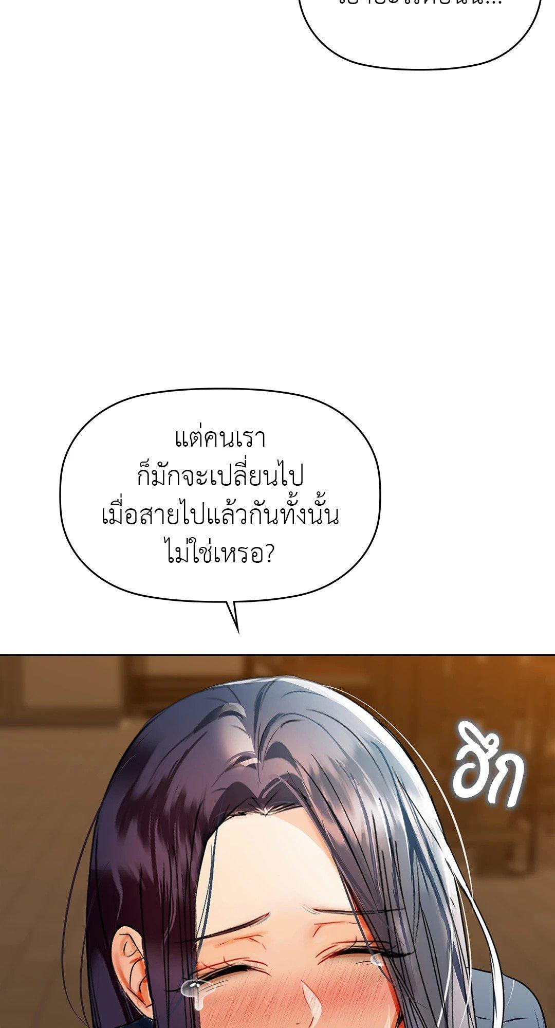 Doujin-Lc- อ่าน โดจิน มังฮวา เกาหลี ญี่ปุ่น จีน แปลไทย Caffeine ตอนที่ 1 2 3 4 5 6 7 8 9 10 11 12 13 14 ฟรี ไม่มีโฆษณา อ่าน โดจิน Manhwa เกาหลี ญี่ปุ่น จีน เรามีครบ คัดมาให้เน้นๆ โดจิน 18+ รับประกันความฟินโดย  Doujin Lc