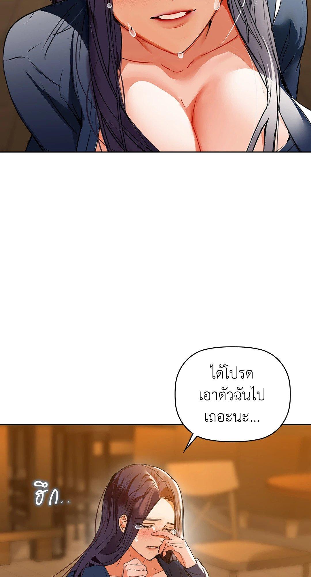 Doujin-Lc- อ่าน โดจิน มังฮวา เกาหลี ญี่ปุ่น จีน แปลไทย Caffeine ตอนที่ 1 2 3 4 5 6 7 8 9 10 11 12 13 14 ฟรี ไม่มีโฆษณา อ่าน โดจิน Manhwa เกาหลี ญี่ปุ่น จีน เรามีครบ คัดมาให้เน้นๆ โดจิน 18+ รับประกันความฟินโดย  Doujin Lc