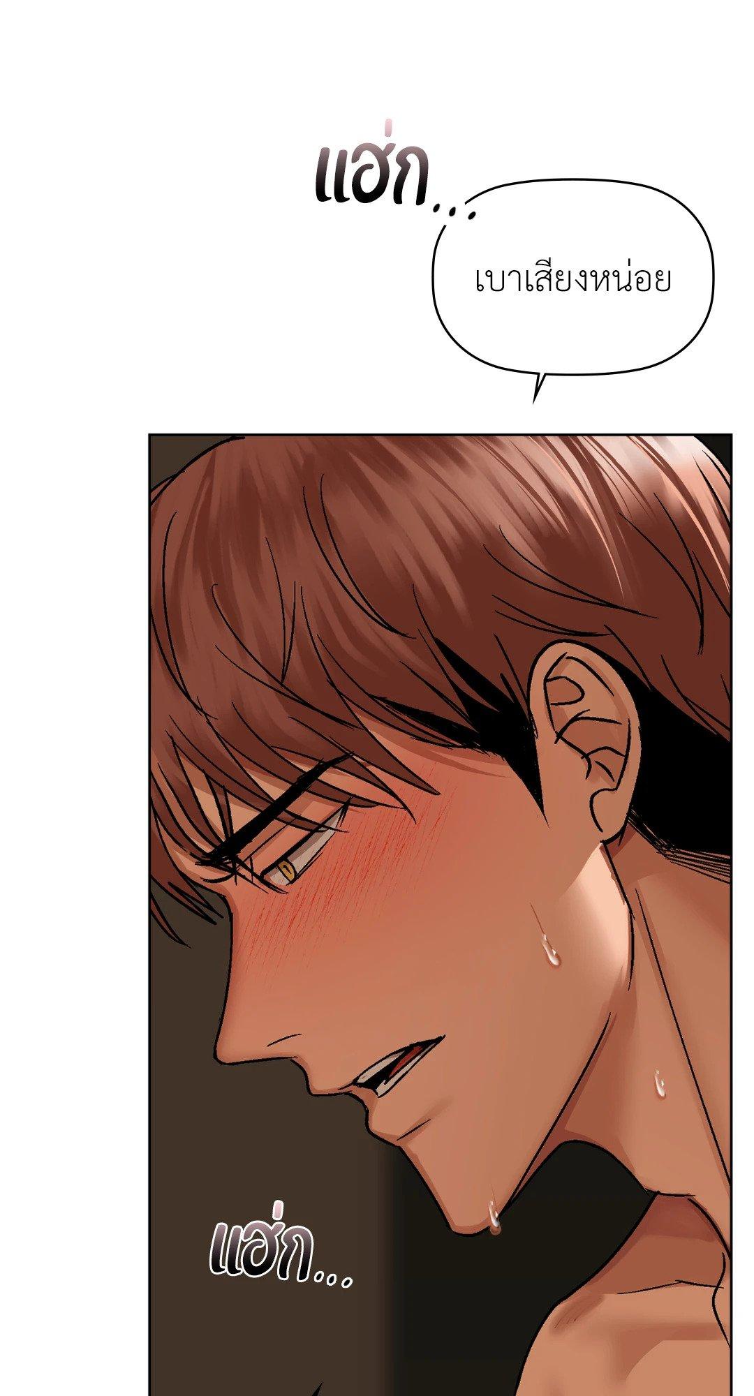 Doujin-Lc- อ่าน โดจิน มังฮวา เกาหลี ญี่ปุ่น จีน แปลไทย Caffeine ตอนที่ 1 2 3 4 5 6 7 8 9 10 11 12 13 14 ฟรี ไม่มีโฆษณา อ่าน โดจิน Manhwa เกาหลี ญี่ปุ่น จีน เรามีครบ คัดมาให้เน้นๆ โดจิน 18+ รับประกันความฟินโดย  Doujin Lc