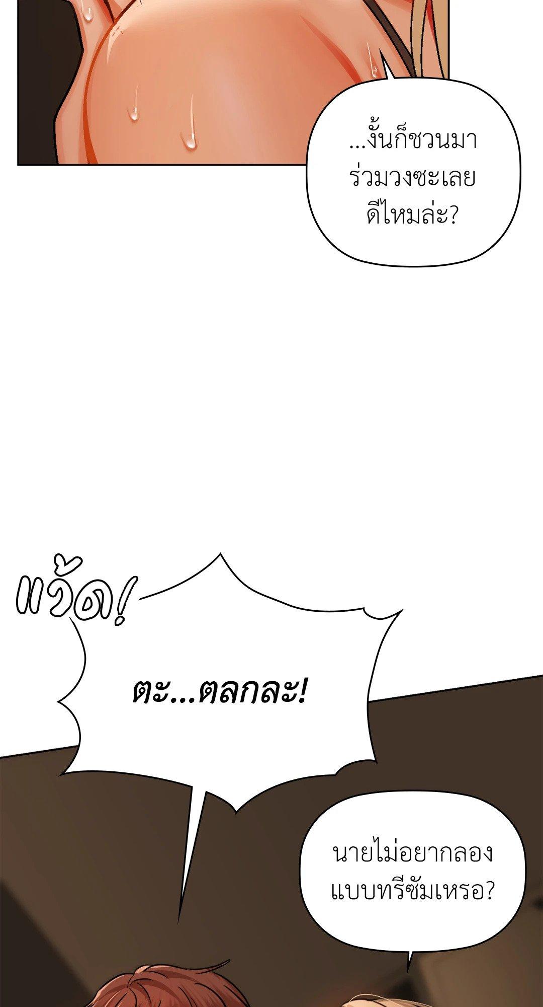 Doujin-Lc- อ่าน โดจิน มังฮวา เกาหลี ญี่ปุ่น จีน แปลไทย Caffeine ตอนที่ 1 2 3 4 5 6 7 8 9 10 11 12 13 14 ฟรี ไม่มีโฆษณา อ่าน โดจิน Manhwa เกาหลี ญี่ปุ่น จีน เรามีครบ คัดมาให้เน้นๆ โดจิน 18+ รับประกันความฟินโดย  Doujin Lc
