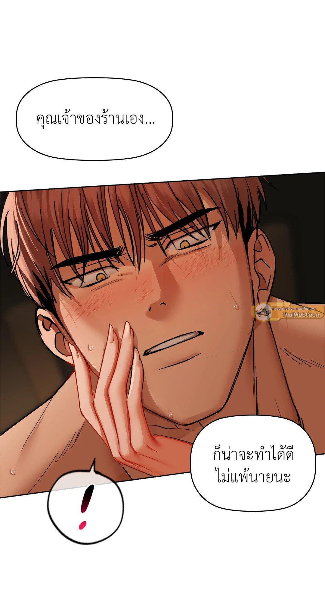 Doujin-Lc- อ่าน โดจิน มังฮวา เกาหลี ญี่ปุ่น จีน แปลไทย Caffeine ตอนที่ 1 2 3 4 5 6 7 8 9 10 11 12 13 14 ฟรี ไม่มีโฆษณา อ่าน โดจิน Manhwa เกาหลี ญี่ปุ่น จีน เรามีครบ คัดมาให้เน้นๆ โดจิน 18+ รับประกันความฟินโดย  Doujin Lc