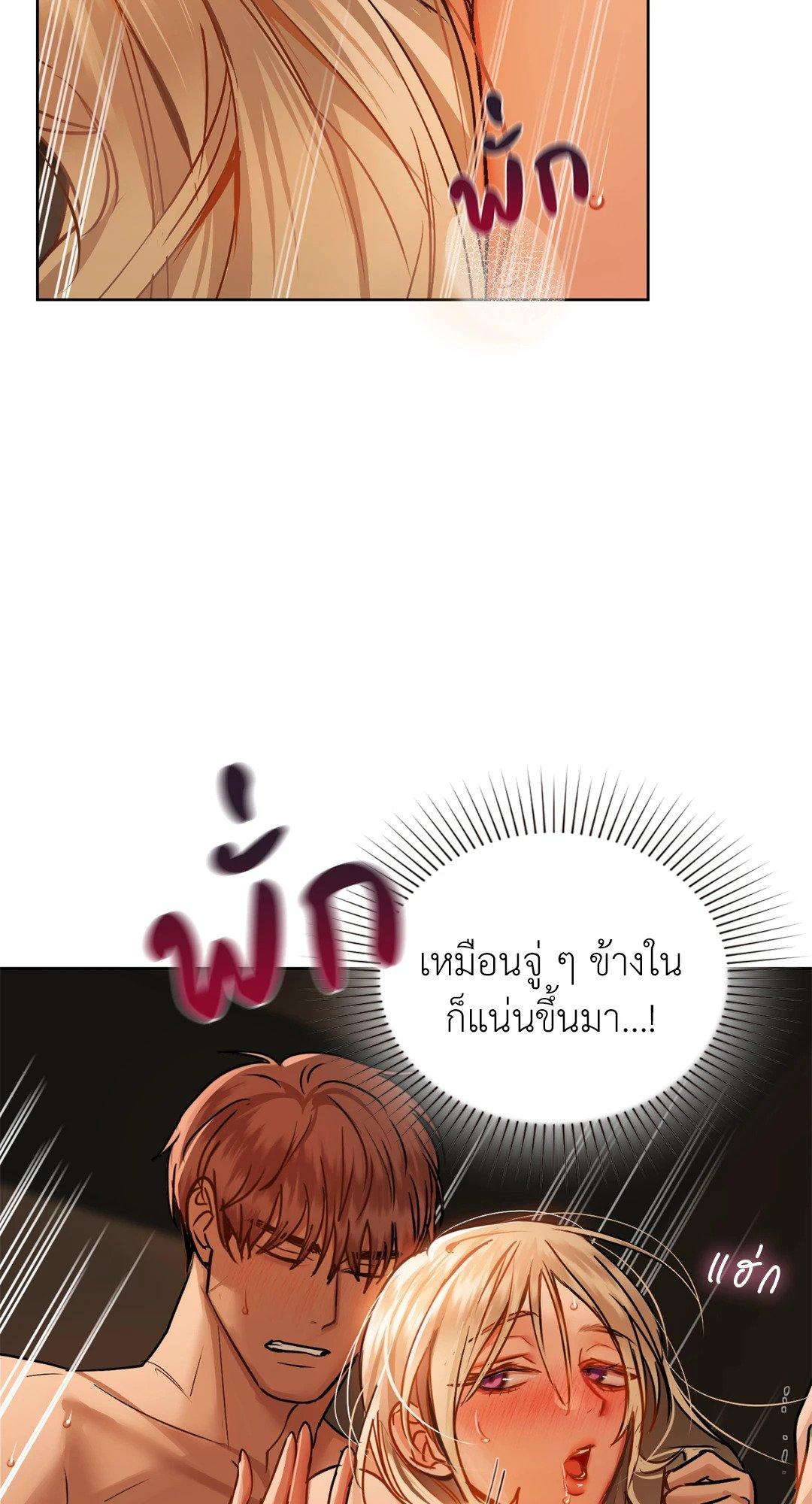 Doujin-Lc- อ่าน โดจิน มังฮวา เกาหลี ญี่ปุ่น จีน แปลไทย Caffeine ตอนที่ 1 2 3 4 5 6 7 8 9 10 11 12 13 14 ฟรี ไม่มีโฆษณา อ่าน โดจิน Manhwa เกาหลี ญี่ปุ่น จีน เรามีครบ คัดมาให้เน้นๆ โดจิน 18+ รับประกันความฟินโดย  Doujin Lc