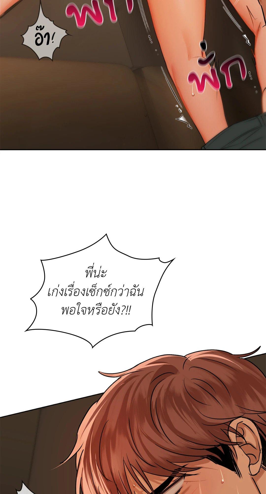 Doujin-Lc- อ่าน โดจิน มังฮวา เกาหลี ญี่ปุ่น จีน แปลไทย Caffeine ตอนที่ 1 2 3 4 5 6 7 8 9 10 11 12 13 14 ฟรี ไม่มีโฆษณา อ่าน โดจิน Manhwa เกาหลี ญี่ปุ่น จีน เรามีครบ คัดมาให้เน้นๆ โดจิน 18+ รับประกันความฟินโดย  Doujin Lc