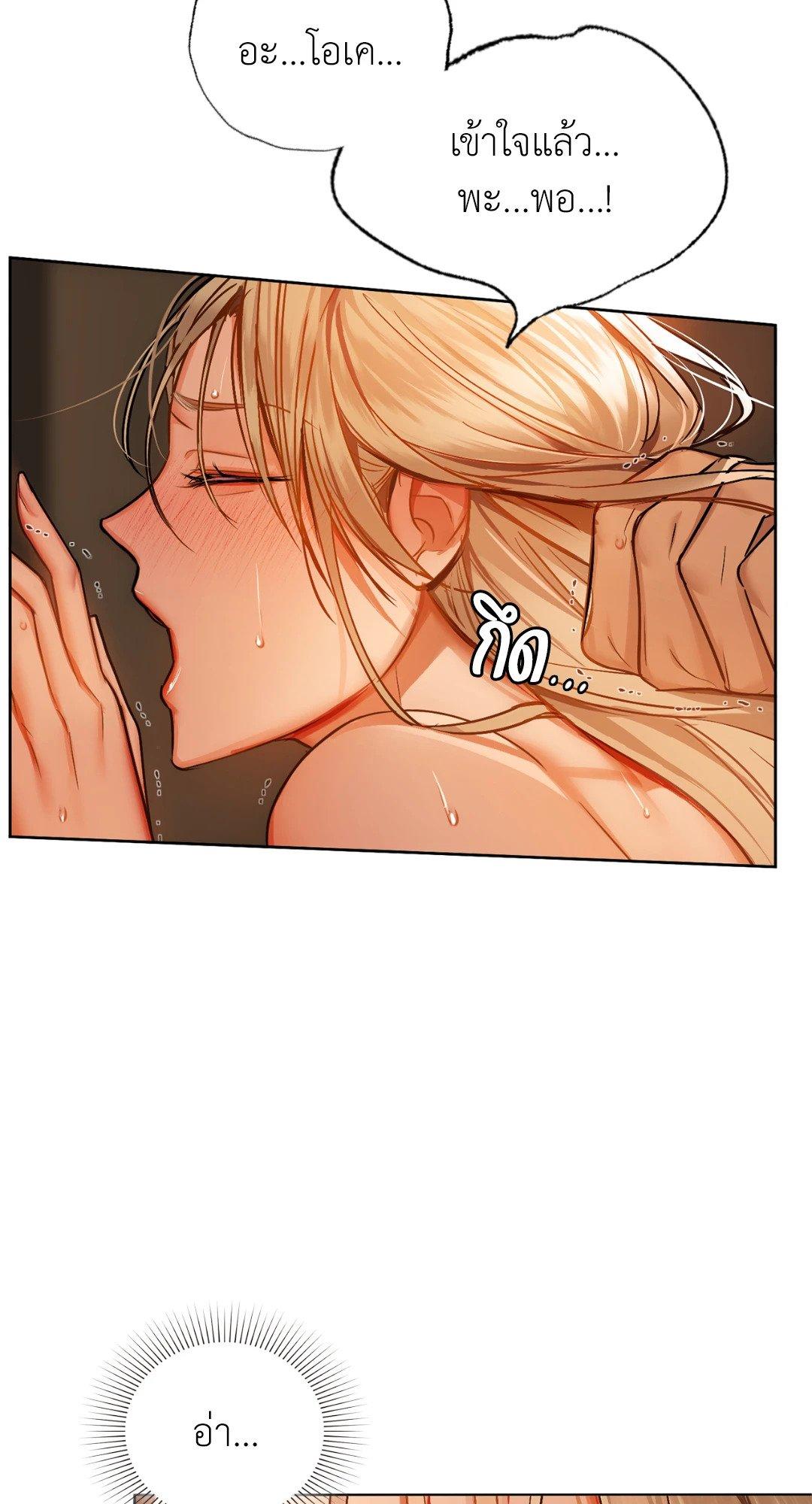 Doujin-Lc- อ่าน โดจิน มังฮวา เกาหลี ญี่ปุ่น จีน แปลไทย Caffeine ตอนที่ 1 2 3 4 5 6 7 8 9 10 11 12 13 14 ฟรี ไม่มีโฆษณา อ่าน โดจิน Manhwa เกาหลี ญี่ปุ่น จีน เรามีครบ คัดมาให้เน้นๆ โดจิน 18+ รับประกันความฟินโดย  Doujin Lc