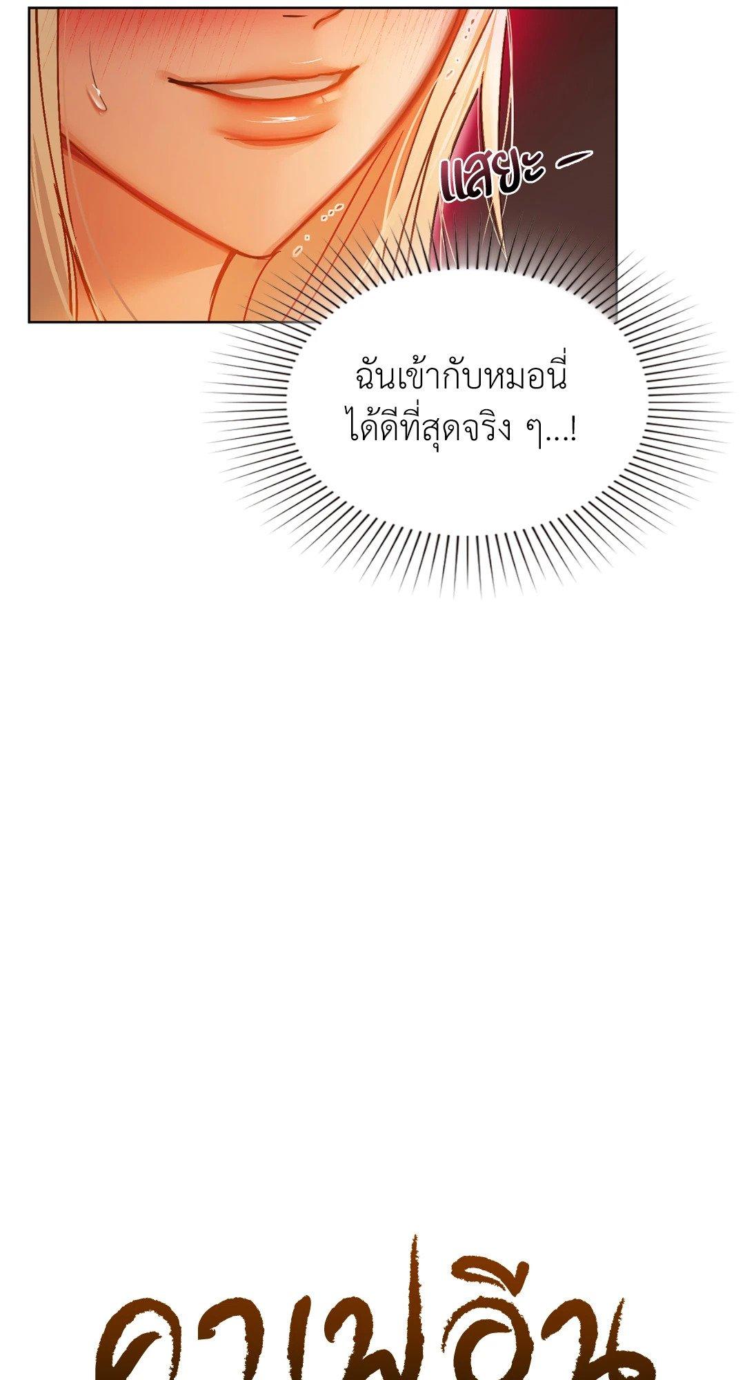 Doujin-Lc- อ่าน โดจิน มังฮวา เกาหลี ญี่ปุ่น จีน แปลไทย Caffeine ตอนที่ 1 2 3 4 5 6 7 8 9 10 11 12 13 14 ฟรี ไม่มีโฆษณา อ่าน โดจิน Manhwa เกาหลี ญี่ปุ่น จีน เรามีครบ คัดมาให้เน้นๆ โดจิน 18+ รับประกันความฟินโดย  Doujin Lc