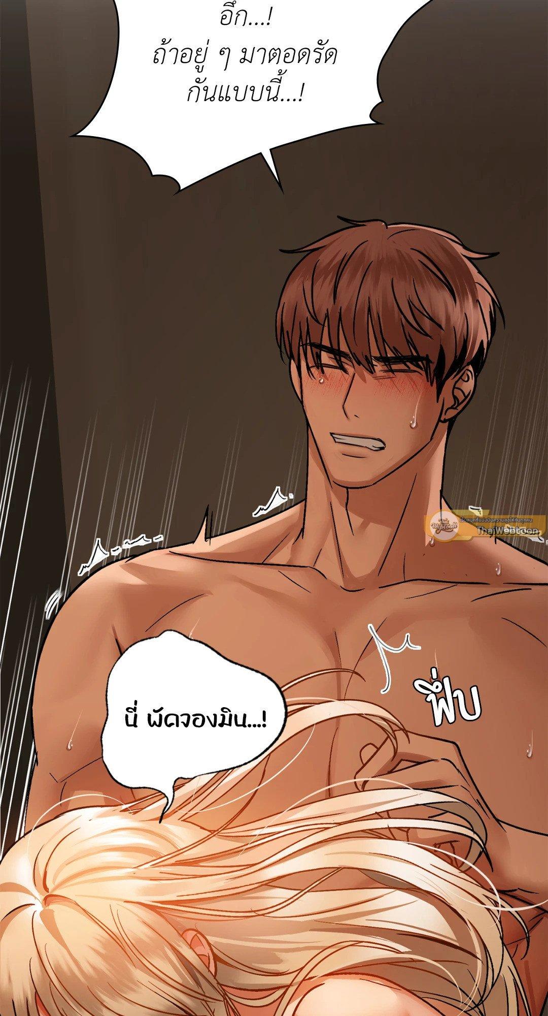 Doujin-Lc- อ่าน โดจิน มังฮวา เกาหลี ญี่ปุ่น จีน แปลไทย Caffeine ตอนที่ 1 2 3 4 5 6 7 8 9 10 11 12 13 14 ฟรี ไม่มีโฆษณา อ่าน โดจิน Manhwa เกาหลี ญี่ปุ่น จีน เรามีครบ คัดมาให้เน้นๆ โดจิน 18+ รับประกันความฟินโดย  Doujin Lc