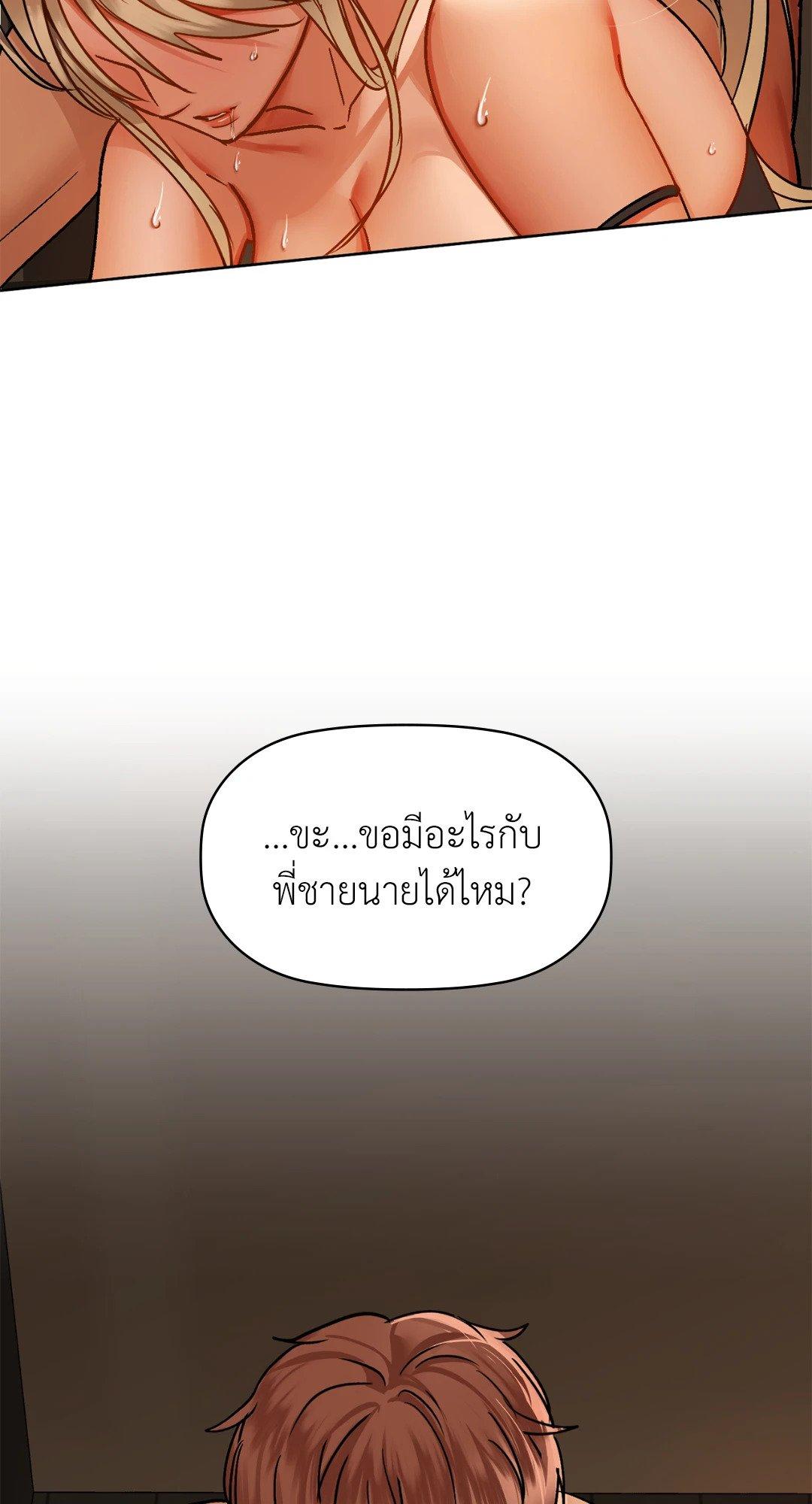 Doujin-Lc- อ่าน โดจิน มังฮวา เกาหลี ญี่ปุ่น จีน แปลไทย Caffeine ตอนที่ 1 2 3 4 5 6 7 8 9 10 11 12 13 14 ฟรี ไม่มีโฆษณา อ่าน โดจิน Manhwa เกาหลี ญี่ปุ่น จีน เรามีครบ คัดมาให้เน้นๆ โดจิน 18+ รับประกันความฟินโดย  Doujin Lc