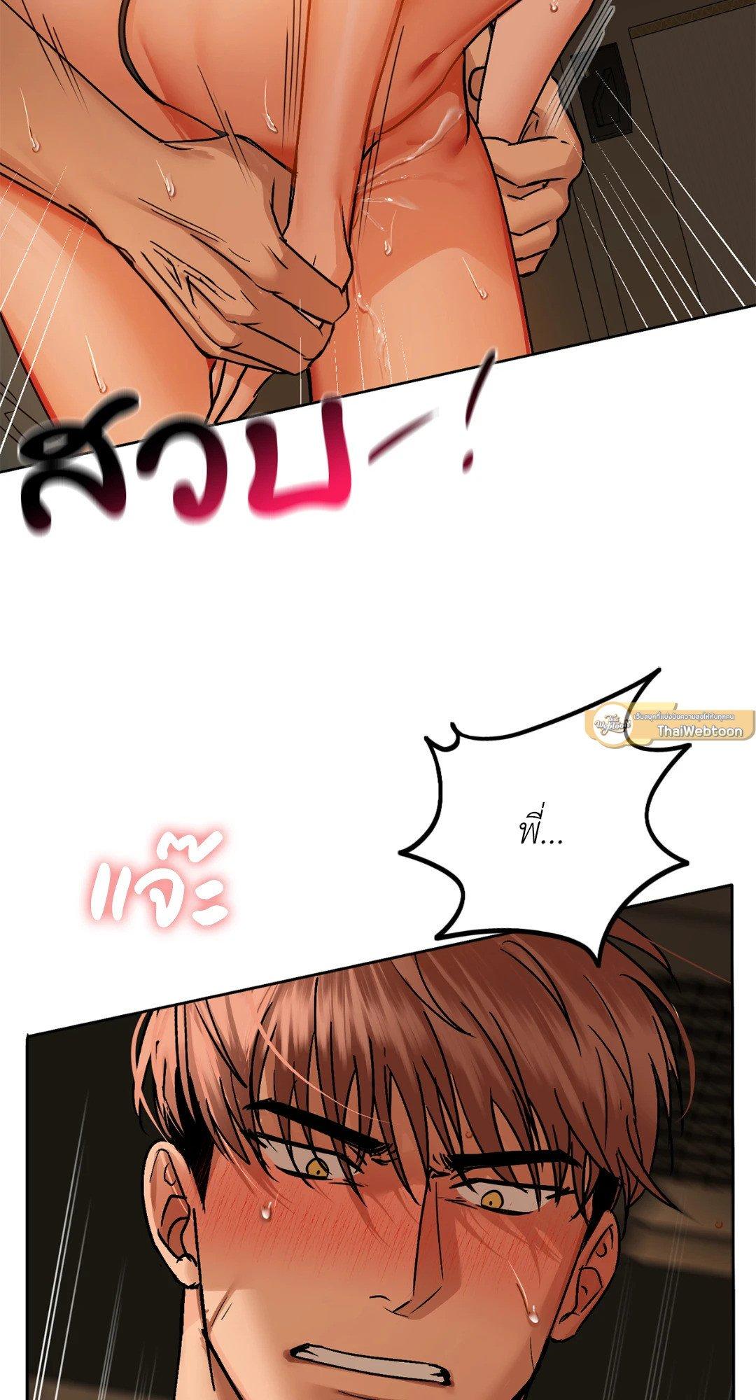 Doujin-Lc- อ่าน โดจิน มังฮวา เกาหลี ญี่ปุ่น จีน แปลไทย Caffeine ตอนที่ 1 2 3 4 5 6 7 8 9 10 11 12 13 14 ฟรี ไม่มีโฆษณา อ่าน โดจิน Manhwa เกาหลี ญี่ปุ่น จีน เรามีครบ คัดมาให้เน้นๆ โดจิน 18+ รับประกันความฟินโดย  Doujin Lc