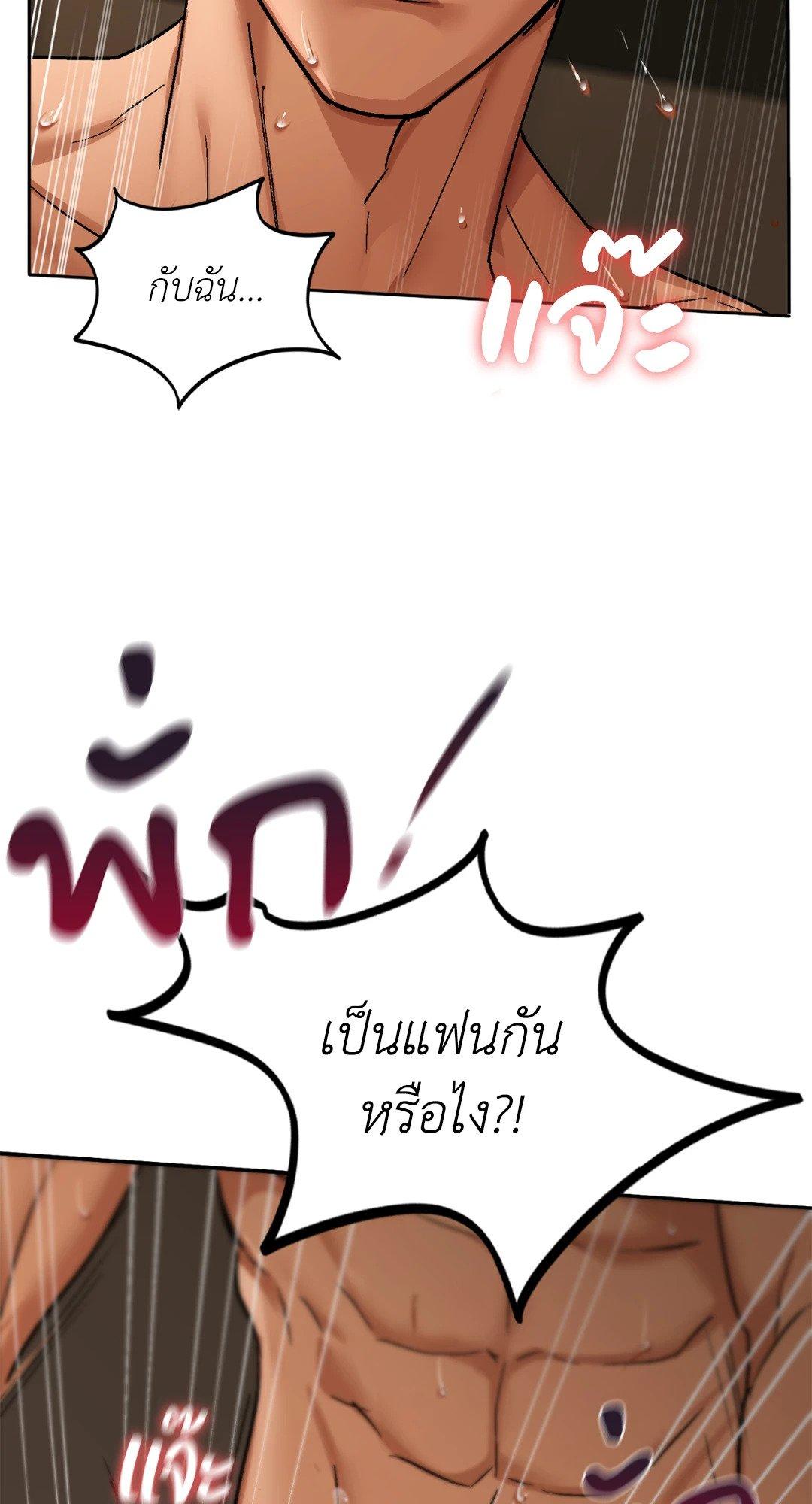 Doujin-Lc- อ่าน โดจิน มังฮวา เกาหลี ญี่ปุ่น จีน แปลไทย Caffeine ตอนที่ 1 2 3 4 5 6 7 8 9 10 11 12 13 14 ฟรี ไม่มีโฆษณา อ่าน โดจิน Manhwa เกาหลี ญี่ปุ่น จีน เรามีครบ คัดมาให้เน้นๆ โดจิน 18+ รับประกันความฟินโดย  Doujin Lc