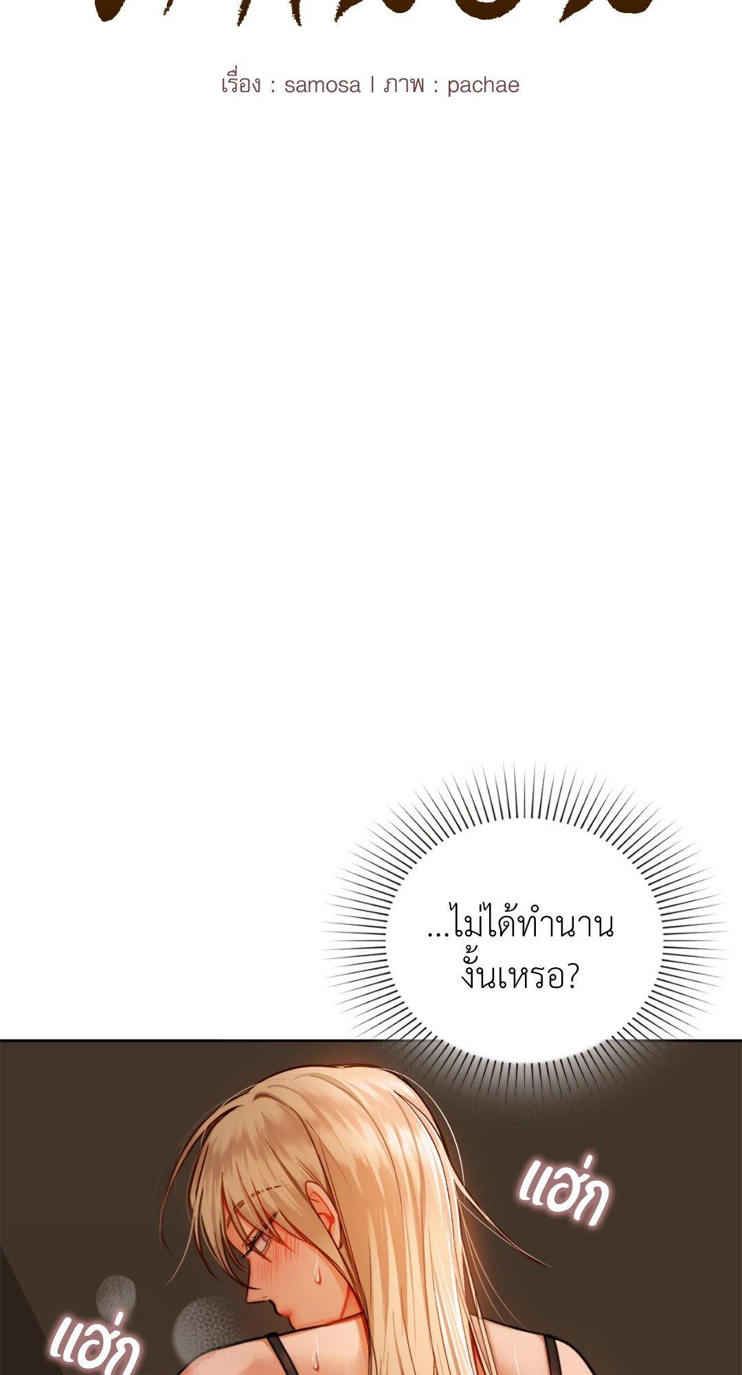 Doujin-Lc- อ่าน โดจิน มังฮวา เกาหลี ญี่ปุ่น จีน แปลไทย Caffeine ตอนที่ 1 2 3 4 5 6 7 8 9 10 11 12 13 14 ฟรี ไม่มีโฆษณา อ่าน โดจิน Manhwa เกาหลี ญี่ปุ่น จีน เรามีครบ คัดมาให้เน้นๆ โดจิน 18+ รับประกันความฟินโดย  Doujin Lc