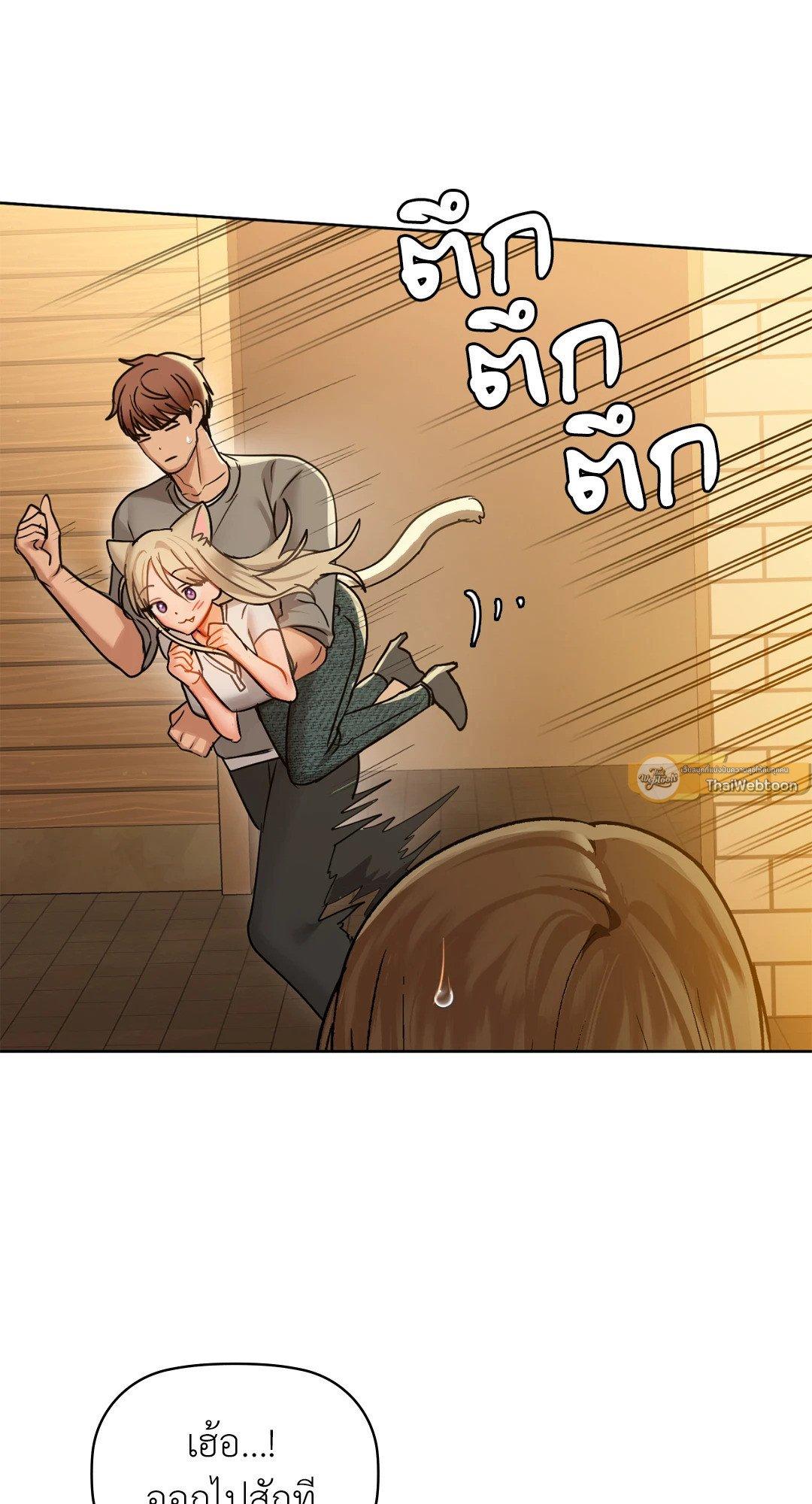 Doujin-Lc- อ่าน โดจิน มังฮวา เกาหลี ญี่ปุ่น จีน แปลไทย Caffeine ตอนที่ 1 2 3 4 5 6 7 8 9 10 11 12 13 14 ฟรี ไม่มีโฆษณา อ่าน โดจิน Manhwa เกาหลี ญี่ปุ่น จีน เรามีครบ คัดมาให้เน้นๆ โดจิน 18+ รับประกันความฟินโดย  Doujin Lc
