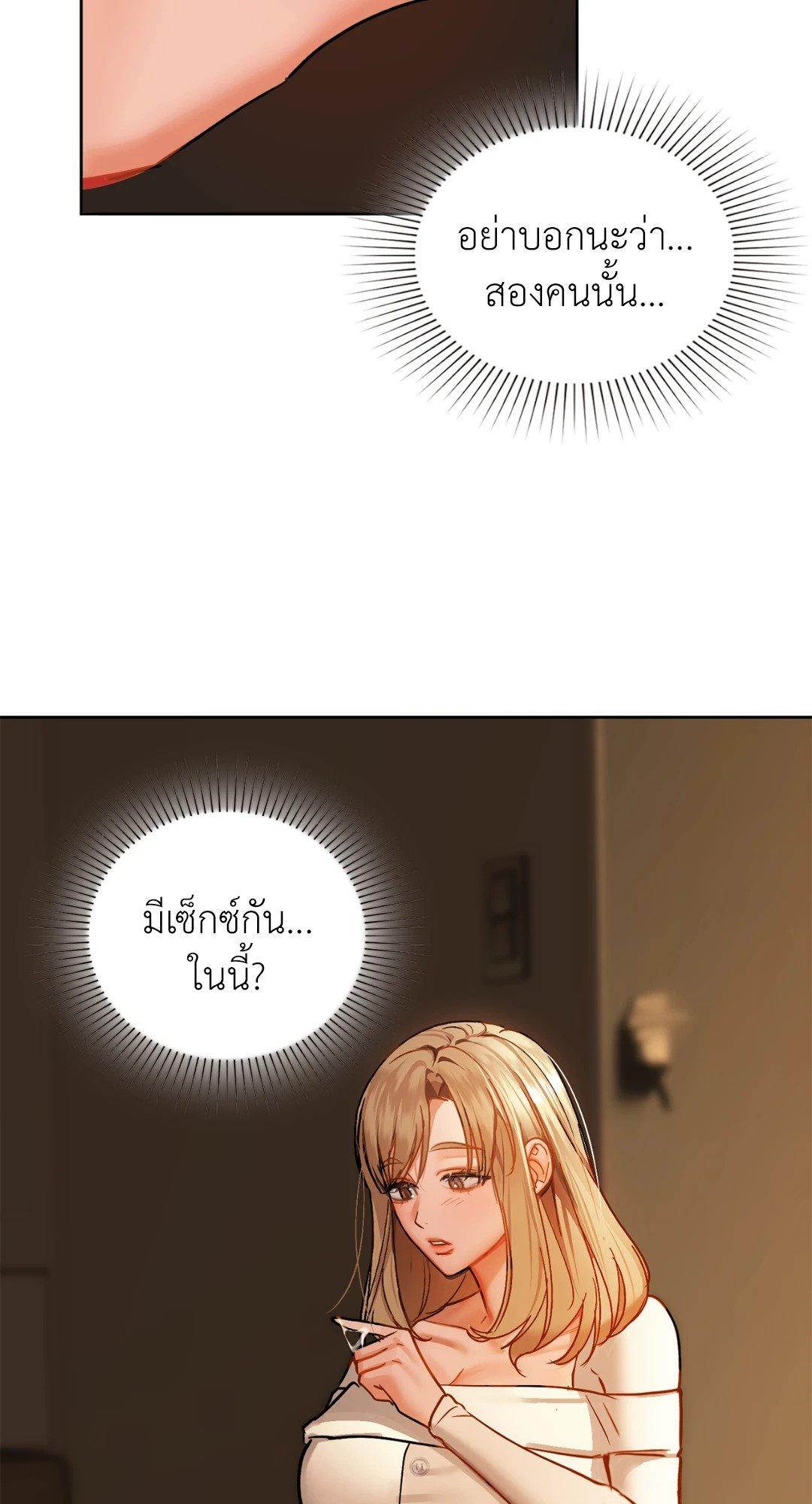 Doujin-Lc- อ่าน โดจิน มังฮวา เกาหลี ญี่ปุ่น จีน แปลไทย Caffeine ตอนที่ 1 2 3 4 5 6 7 8 9 10 11 12 13 14 ฟรี ไม่มีโฆษณา อ่าน โดจิน Manhwa เกาหลี ญี่ปุ่น จีน เรามีครบ คัดมาให้เน้นๆ โดจิน 18+ รับประกันความฟินโดย  Doujin Lc