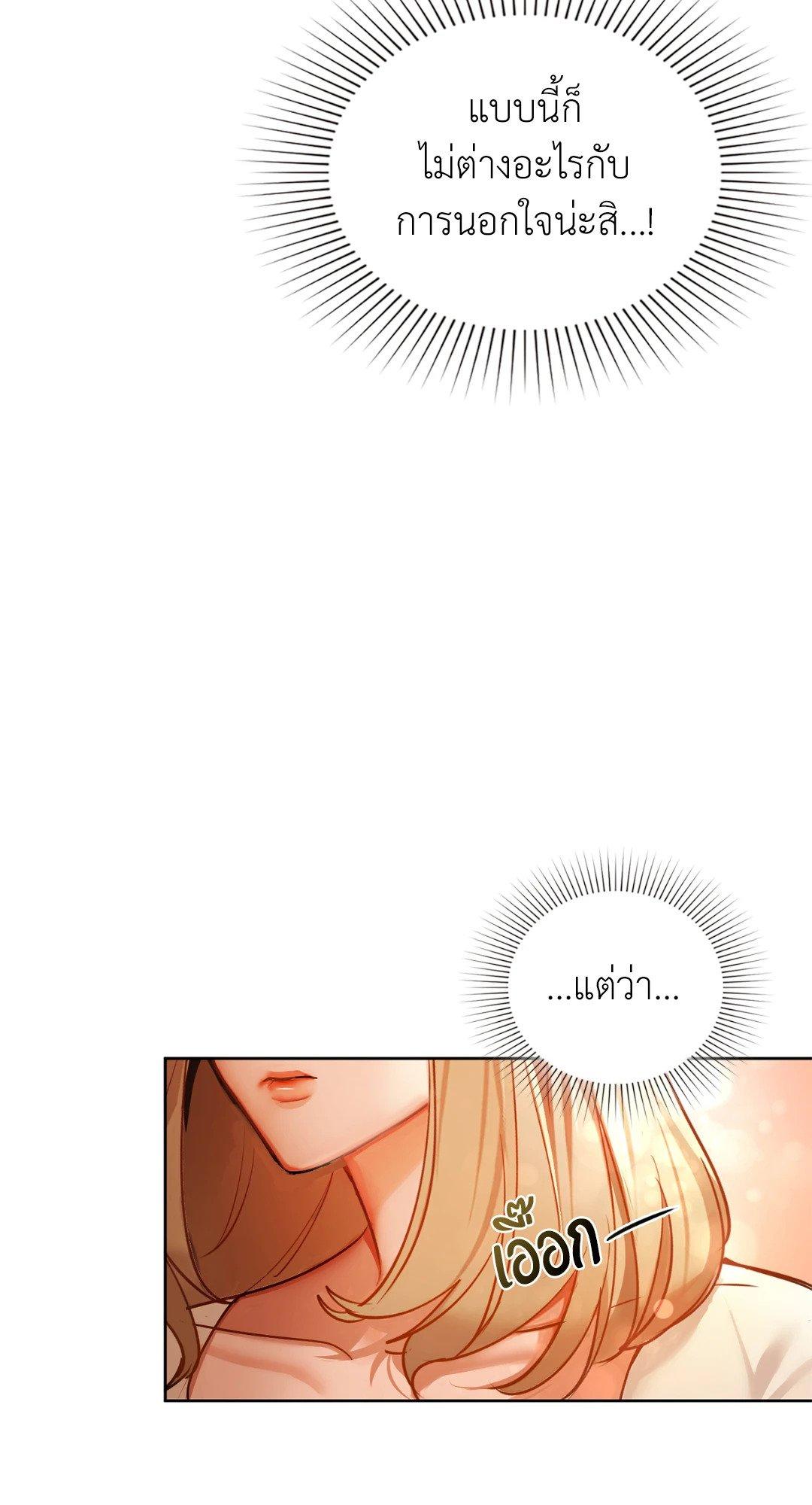 Doujin-Lc- อ่าน โดจิน มังฮวา เกาหลี ญี่ปุ่น จีน แปลไทย Caffeine ตอนที่ 1 2 3 4 5 6 7 8 9 10 11 12 13 14 ฟรี ไม่มีโฆษณา อ่าน โดจิน Manhwa เกาหลี ญี่ปุ่น จีน เรามีครบ คัดมาให้เน้นๆ โดจิน 18+ รับประกันความฟินโดย  Doujin Lc