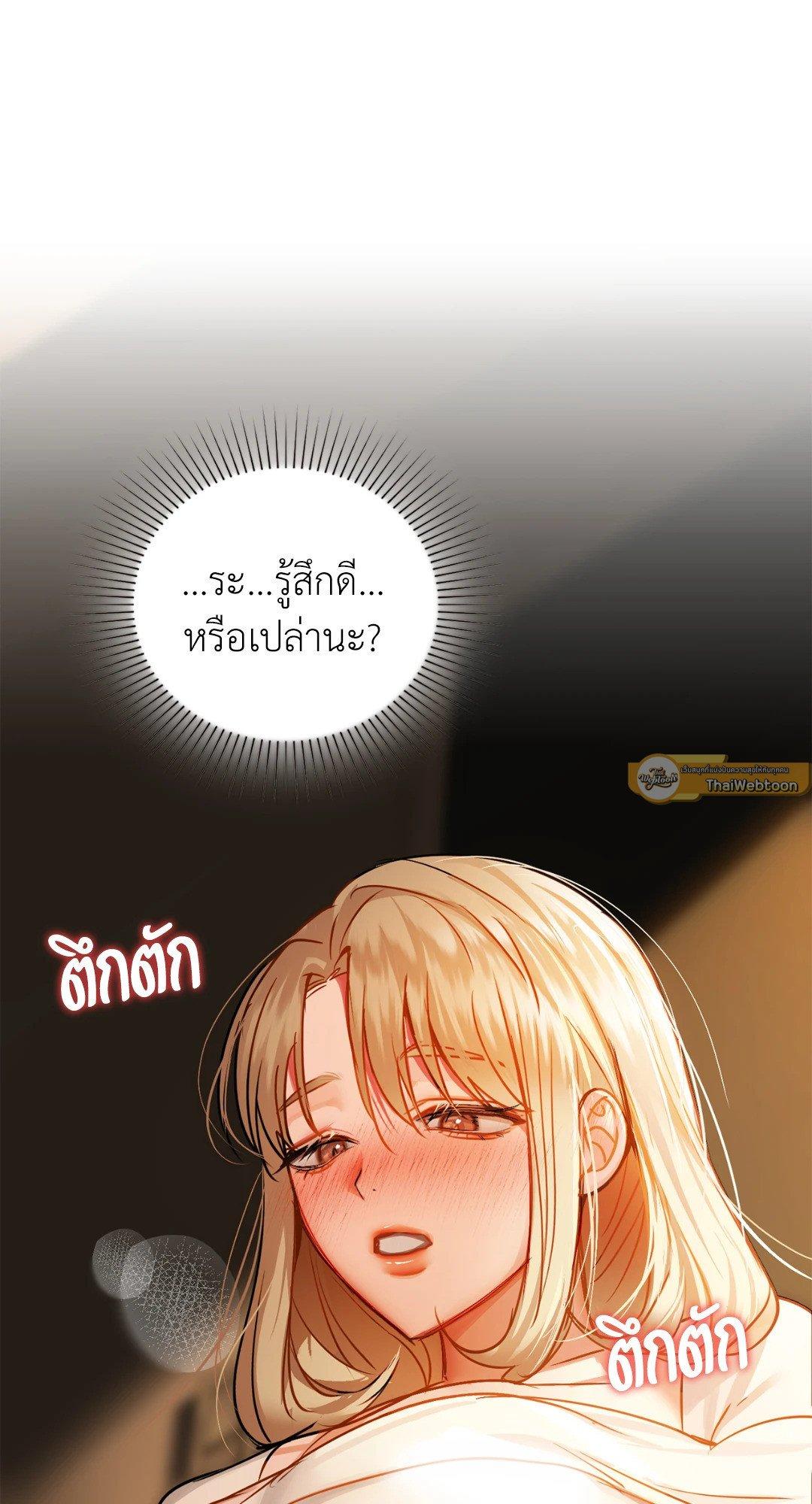 Doujin-Lc- อ่าน โดจิน มังฮวา เกาหลี ญี่ปุ่น จีน แปลไทย Caffeine ตอนที่ 1 2 3 4 5 6 7 8 9 10 11 12 13 14 ฟรี ไม่มีโฆษณา อ่าน โดจิน Manhwa เกาหลี ญี่ปุ่น จีน เรามีครบ คัดมาให้เน้นๆ โดจิน 18+ รับประกันความฟินโดย  Doujin Lc