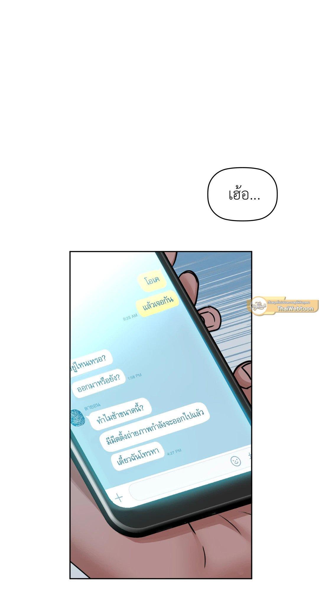 Doujin-Lc- อ่าน โดจิน มังฮวา เกาหลี ญี่ปุ่น จีน แปลไทย Caffeine ตอนที่ 1 2 3 4 5 6 7 8 9 10 11 12 13 14 ฟรี ไม่มีโฆษณา อ่าน โดจิน Manhwa เกาหลี ญี่ปุ่น จีน เรามีครบ คัดมาให้เน้นๆ โดจิน 18+ รับประกันความฟินโดย  Doujin Lc