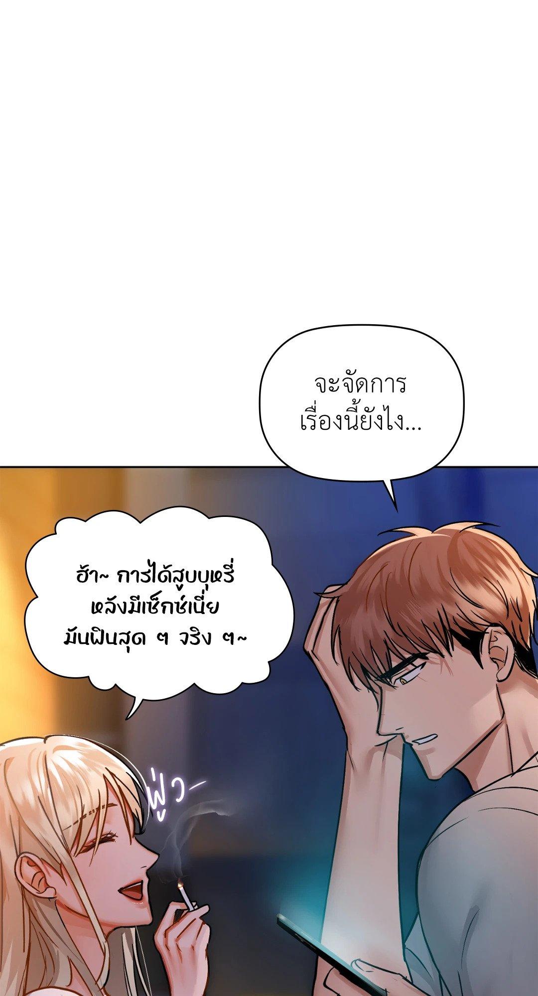 Doujin-Lc- อ่าน โดจิน มังฮวา เกาหลี ญี่ปุ่น จีน แปลไทย Caffeine ตอนที่ 1 2 3 4 5 6 7 8 9 10 11 12 13 14 ฟรี ไม่มีโฆษณา อ่าน โดจิน Manhwa เกาหลี ญี่ปุ่น จีน เรามีครบ คัดมาให้เน้นๆ โดจิน 18+ รับประกันความฟินโดย  Doujin Lc