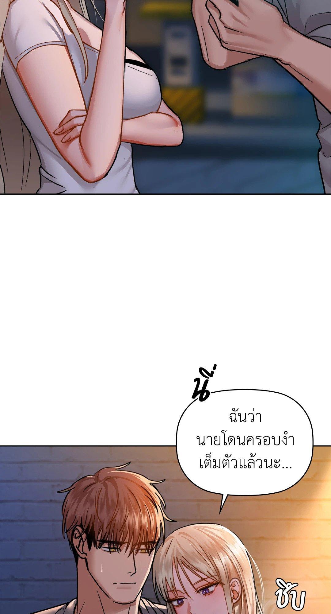 Doujin-Lc- อ่าน โดจิน มังฮวา เกาหลี ญี่ปุ่น จีน แปลไทย Caffeine ตอนที่ 1 2 3 4 5 6 7 8 9 10 11 12 13 14 ฟรี ไม่มีโฆษณา อ่าน โดจิน Manhwa เกาหลี ญี่ปุ่น จีน เรามีครบ คัดมาให้เน้นๆ โดจิน 18+ รับประกันความฟินโดย  Doujin Lc