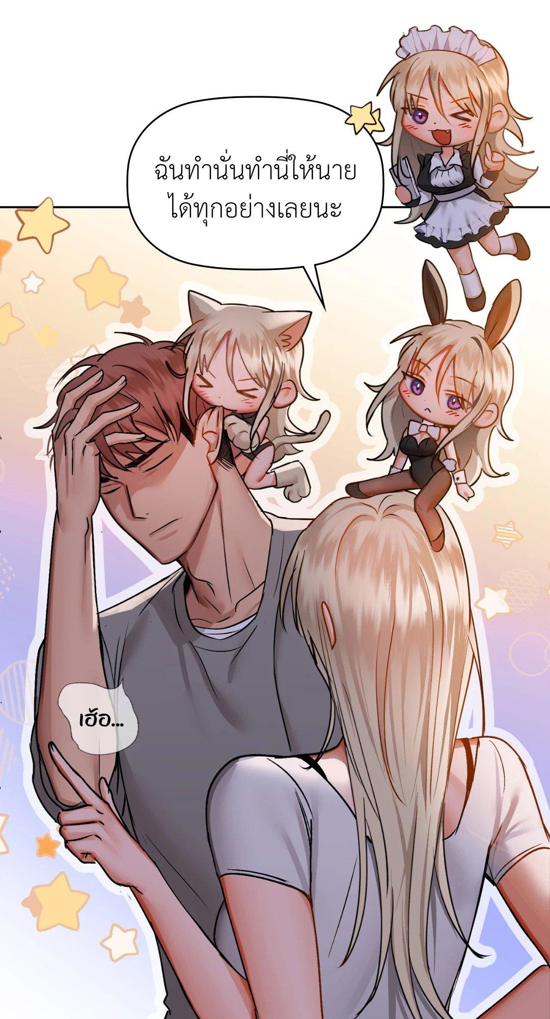 Doujin-Lc- อ่าน โดจิน มังฮวา เกาหลี ญี่ปุ่น จีน แปลไทย Caffeine ตอนที่ 1 2 3 4 5 6 7 8 9 10 11 12 13 14 ฟรี ไม่มีโฆษณา อ่าน โดจิน Manhwa เกาหลี ญี่ปุ่น จีน เรามีครบ คัดมาให้เน้นๆ โดจิน 18+ รับประกันความฟินโดย  Doujin Lc