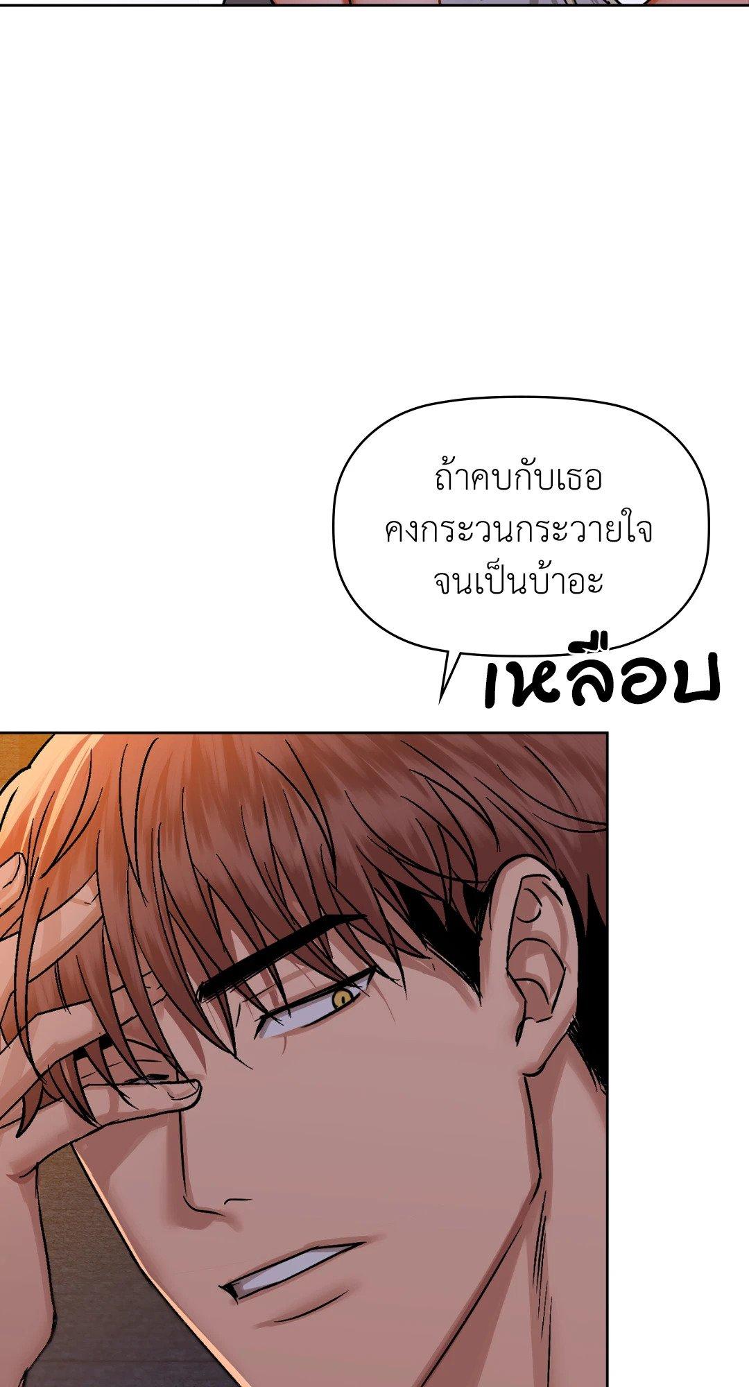 Doujin-Lc- อ่าน โดจิน มังฮวา เกาหลี ญี่ปุ่น จีน แปลไทย Caffeine ตอนที่ 1 2 3 4 5 6 7 8 9 10 11 12 13 14 ฟรี ไม่มีโฆษณา อ่าน โดจิน Manhwa เกาหลี ญี่ปุ่น จีน เรามีครบ คัดมาให้เน้นๆ โดจิน 18+ รับประกันความฟินโดย  Doujin Lc