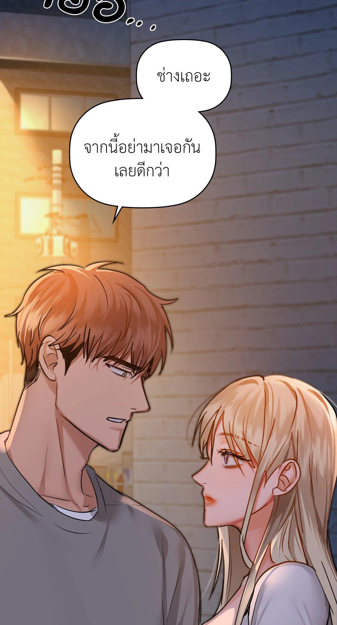 Doujin-Lc- อ่าน โดจิน มังฮวา เกาหลี ญี่ปุ่น จีน แปลไทย Caffeine ตอนที่ 1 2 3 4 5 6 7 8 9 10 11 12 13 14 ฟรี ไม่มีโฆษณา อ่าน โดจิน Manhwa เกาหลี ญี่ปุ่น จีน เรามีครบ คัดมาให้เน้นๆ โดจิน 18+ รับประกันความฟินโดย  Doujin Lc