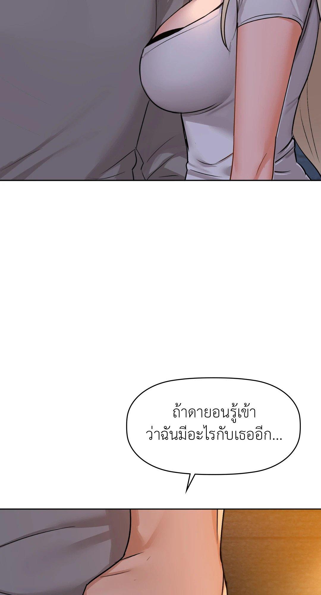 Doujin-Lc- อ่าน โดจิน มังฮวา เกาหลี ญี่ปุ่น จีน แปลไทย Caffeine ตอนที่ 1 2 3 4 5 6 7 8 9 10 11 12 13 14 ฟรี ไม่มีโฆษณา อ่าน โดจิน Manhwa เกาหลี ญี่ปุ่น จีน เรามีครบ คัดมาให้เน้นๆ โดจิน 18+ รับประกันความฟินโดย  Doujin Lc