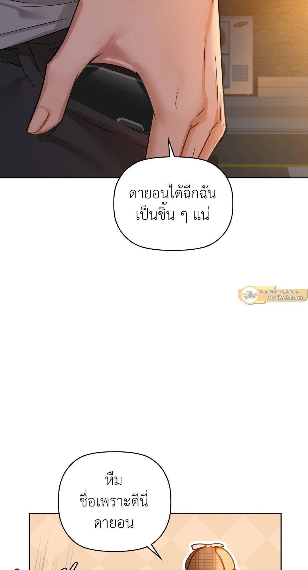 Doujin-Lc- อ่าน โดจิน มังฮวา เกาหลี ญี่ปุ่น จีน แปลไทย Caffeine ตอนที่ 1 2 3 4 5 6 7 8 9 10 11 12 13 14 ฟรี ไม่มีโฆษณา อ่าน โดจิน Manhwa เกาหลี ญี่ปุ่น จีน เรามีครบ คัดมาให้เน้นๆ โดจิน 18+ รับประกันความฟินโดย  Doujin Lc